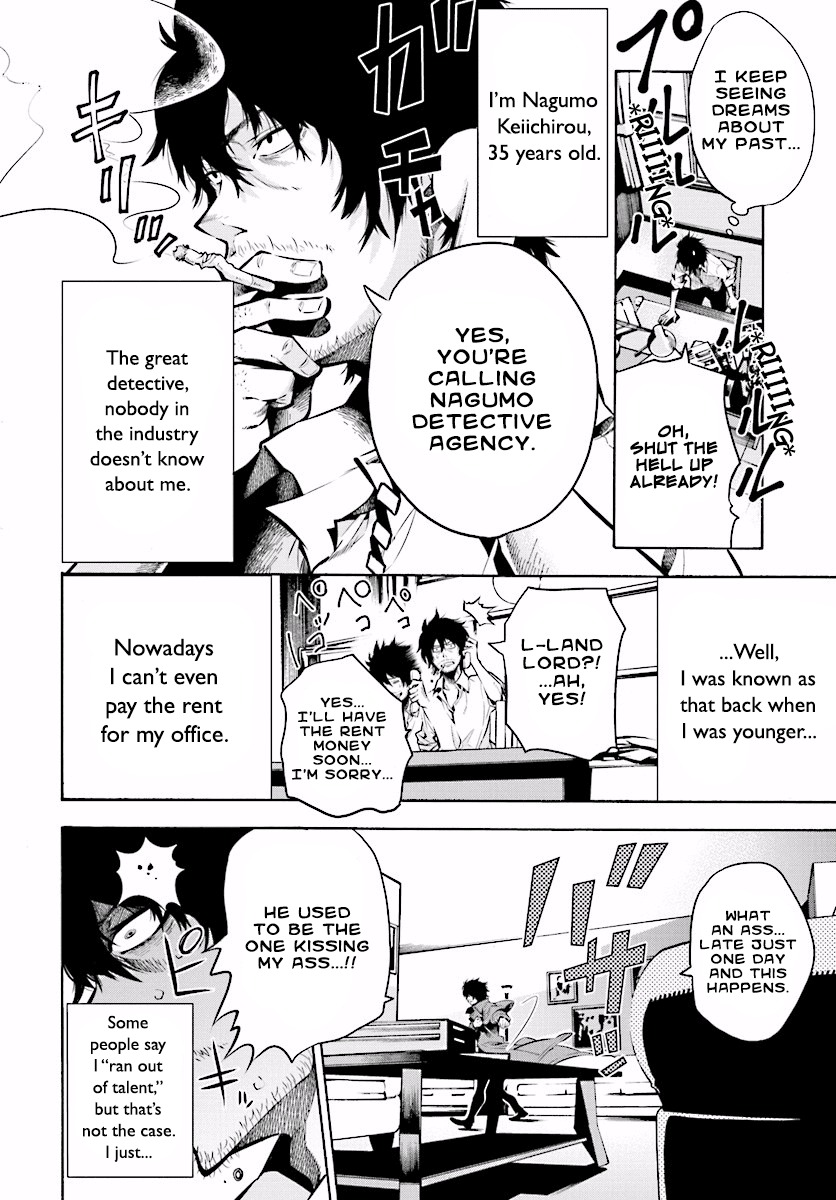 Mattaku Saikin no Tantei to Kitara Chapter 1 - Page 3