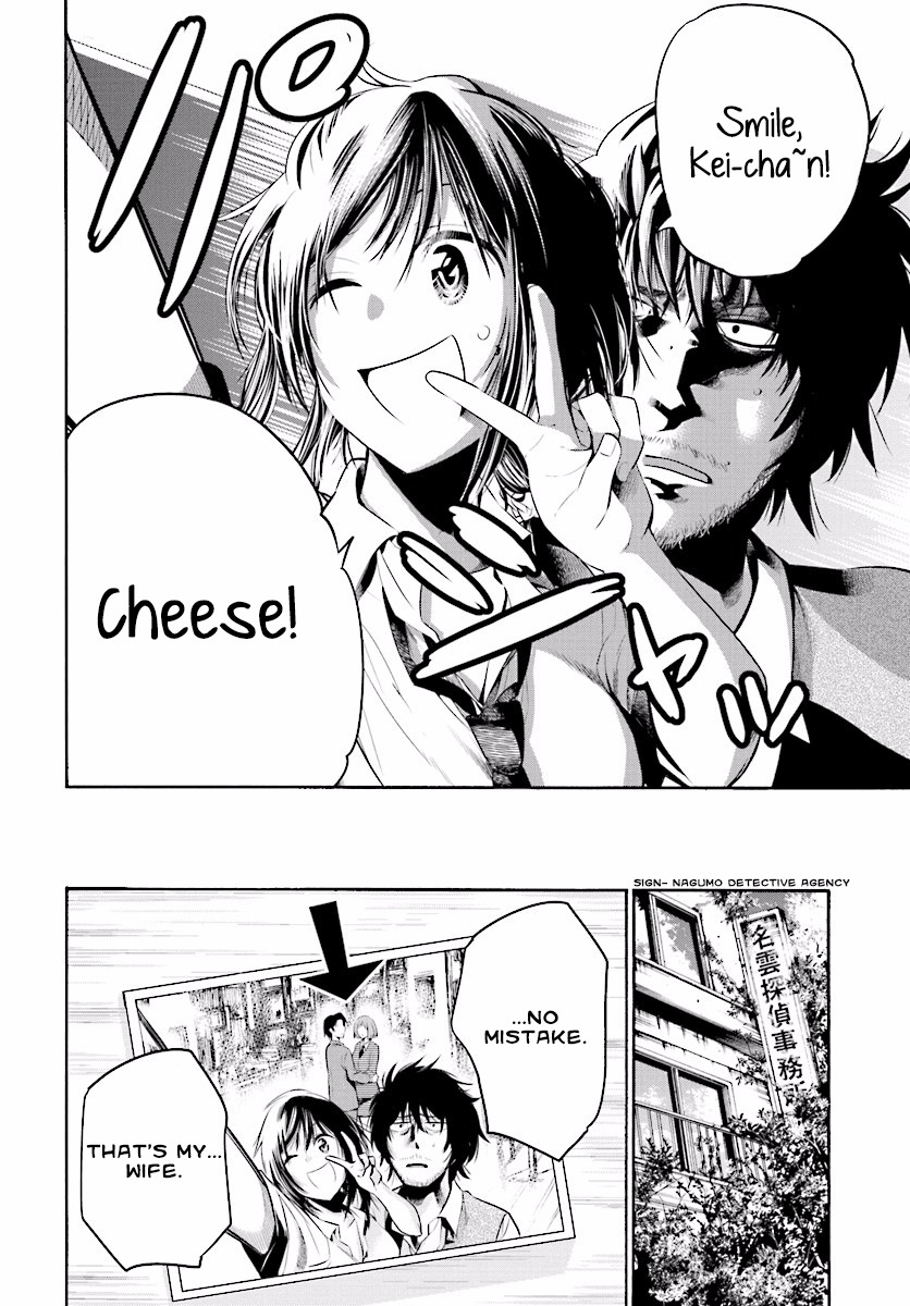 Mattaku Saikin no Tantei to Kitara Chapter 1 - Page 25