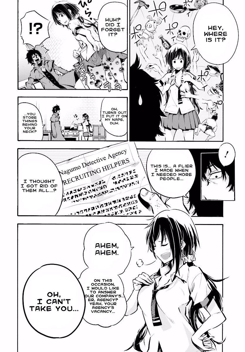 Mattaku Saikin no Tantei to Kitara Chapter 1 - Page 7