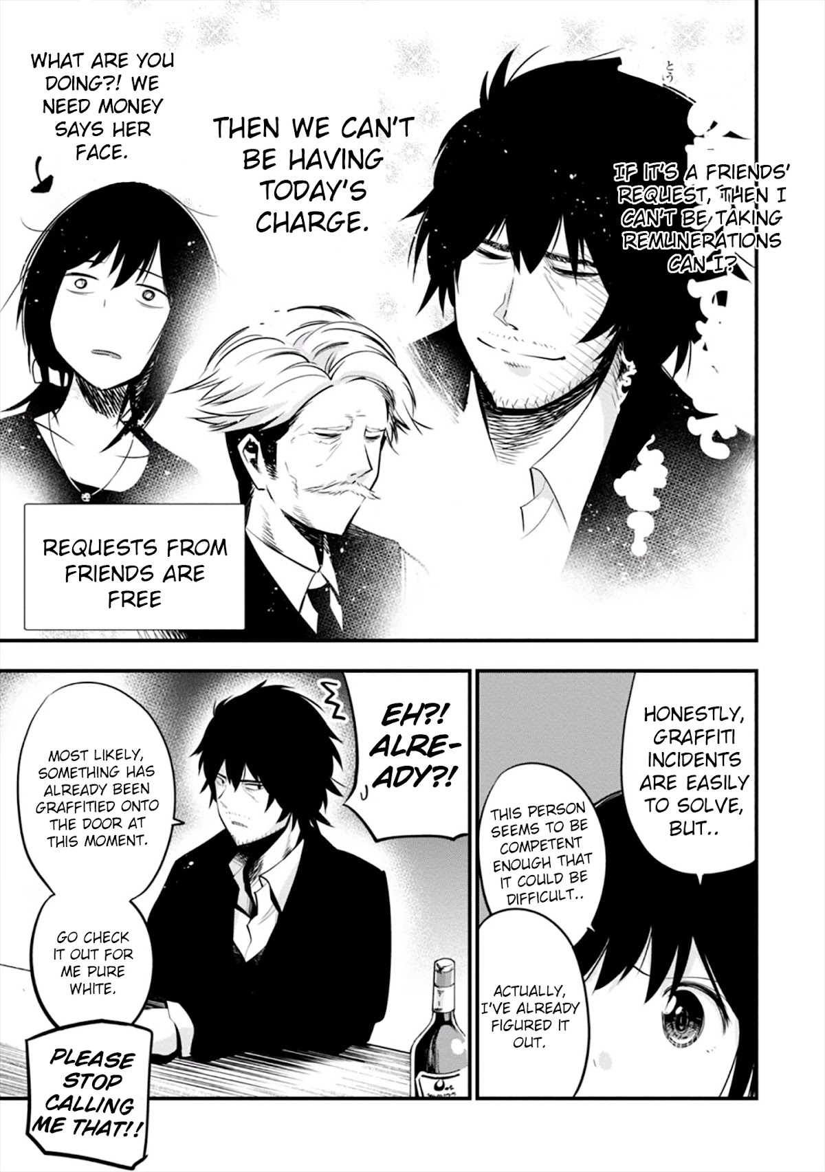 Mattaku Saikin no Tantei to Kitara Chapter 10 - Page 17