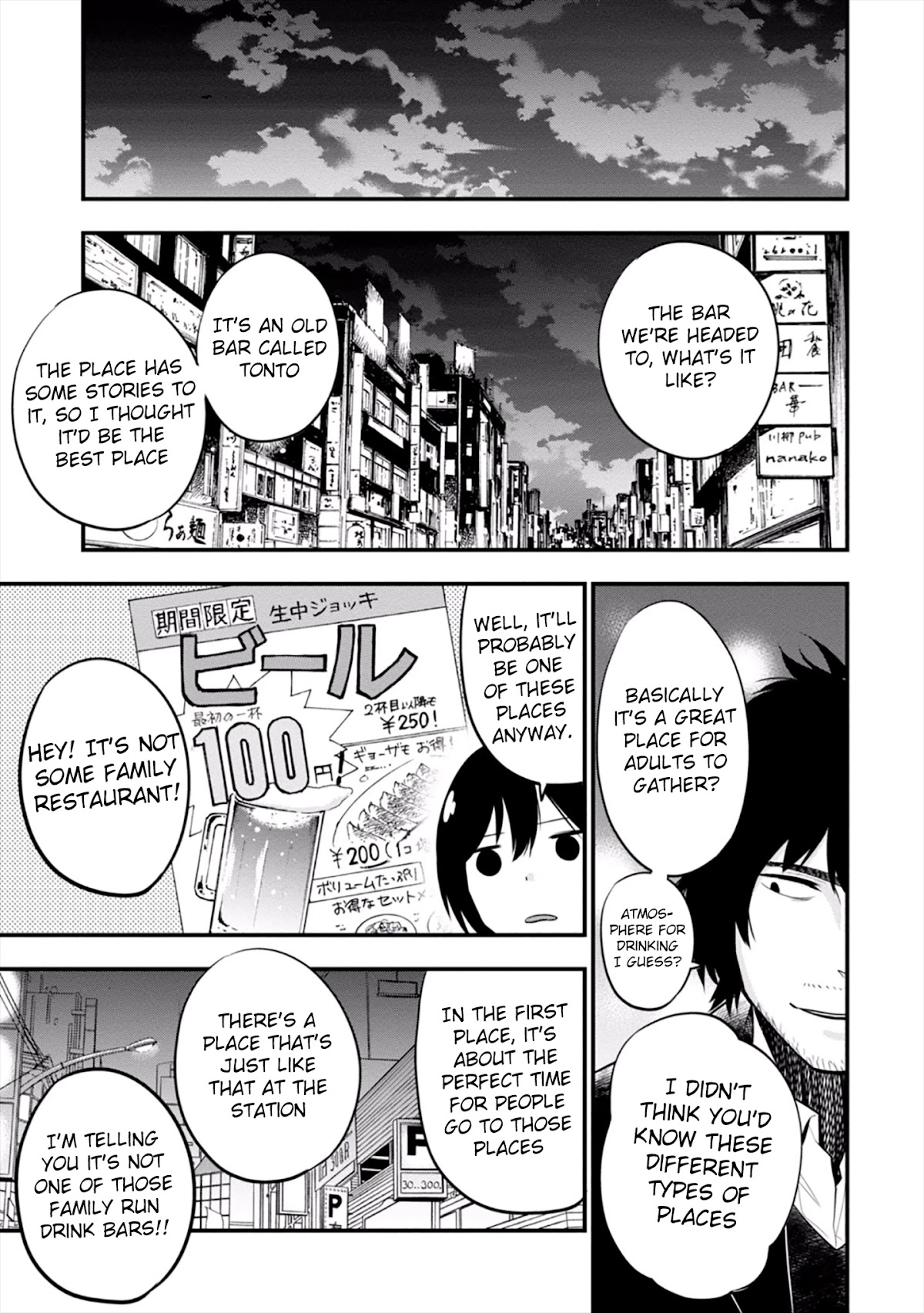 Mattaku Saikin no Tantei to Kitara Chapter 10 - Page 5