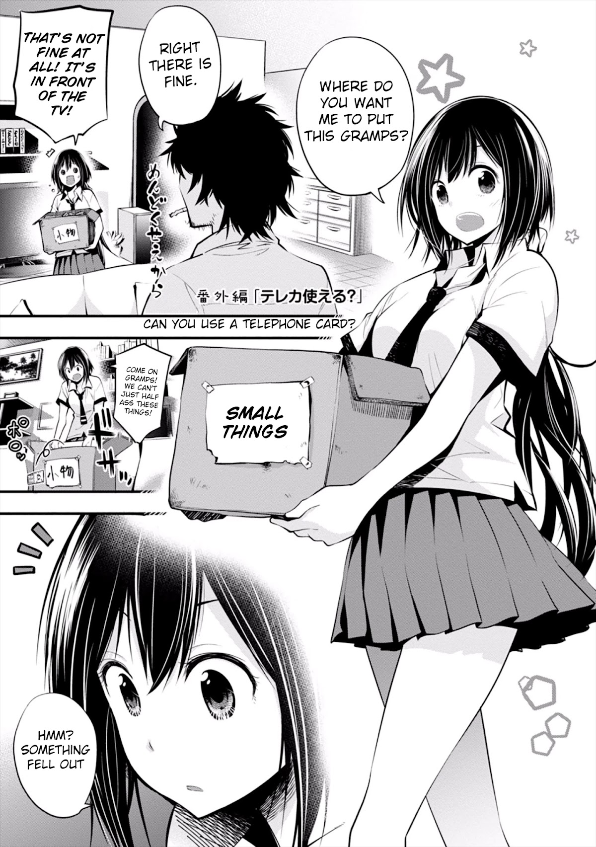 Mattaku Saikin no Tantei to Kitara Chapter 11.5 - Page 1
