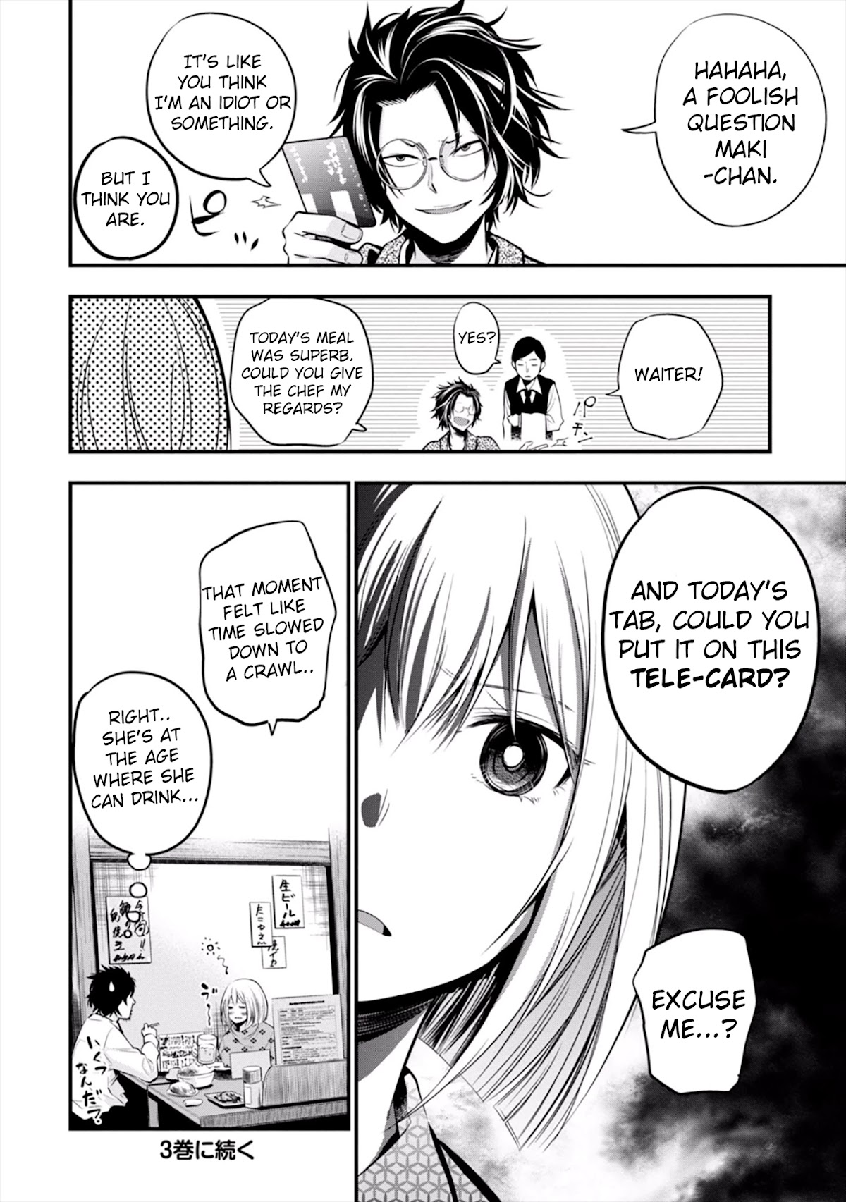 Mattaku Saikin no Tantei to Kitara Chapter 11.5 - Page 4