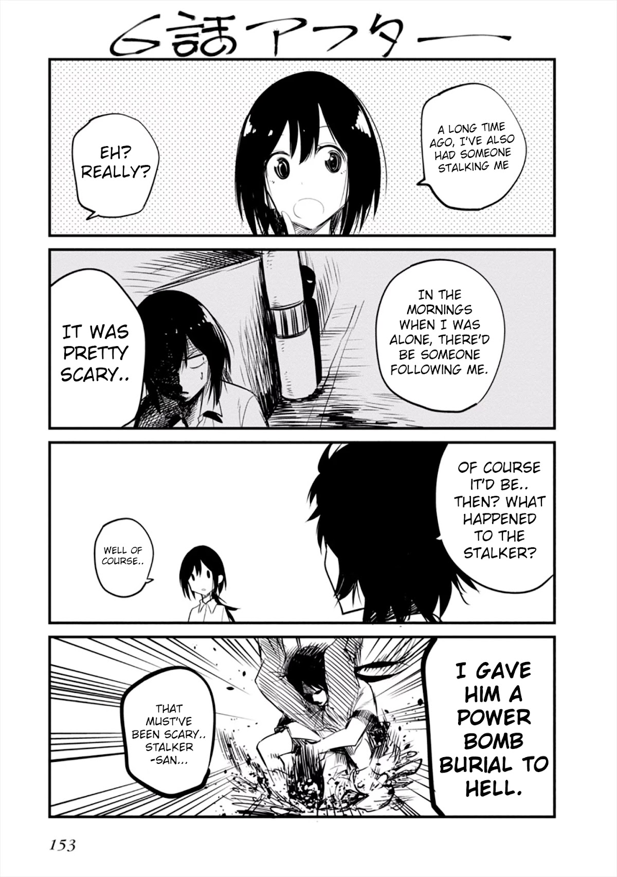 Mattaku Saikin no Tantei to Kitara Chapter 11.5 - Page 5