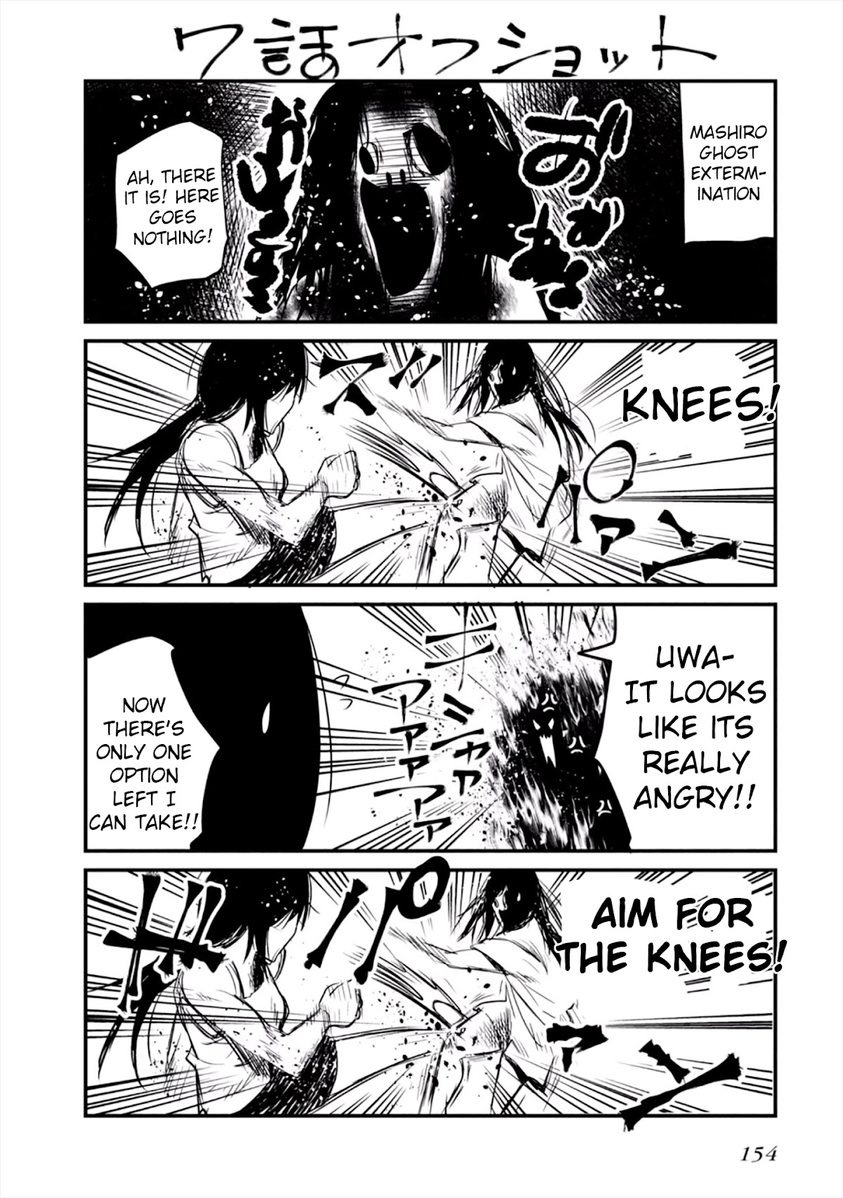 Mattaku Saikin no Tantei to Kitara Chapter 11.5 - Page 6