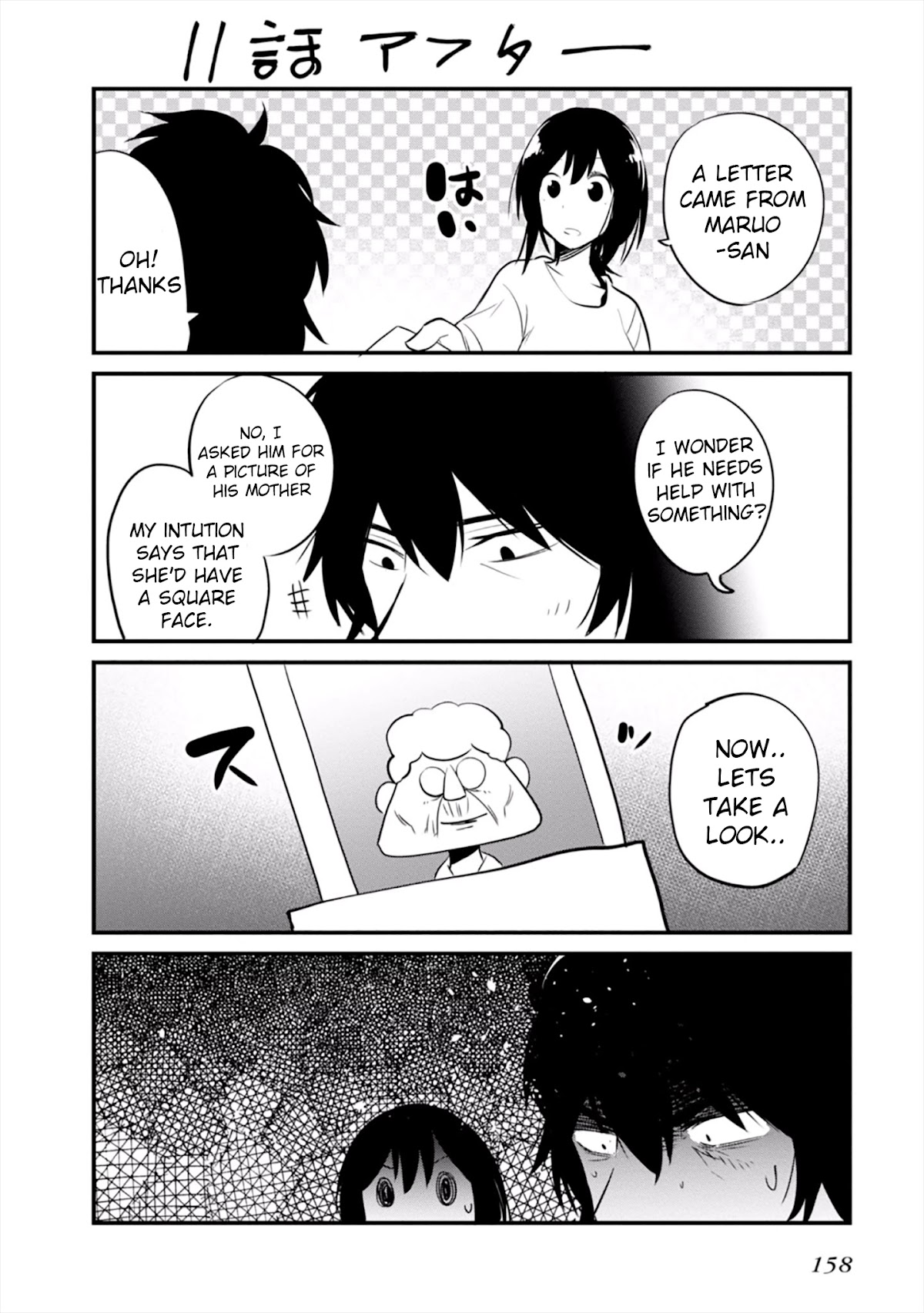 Mattaku Saikin no Tantei to Kitara Chapter 11.5 - Page 10