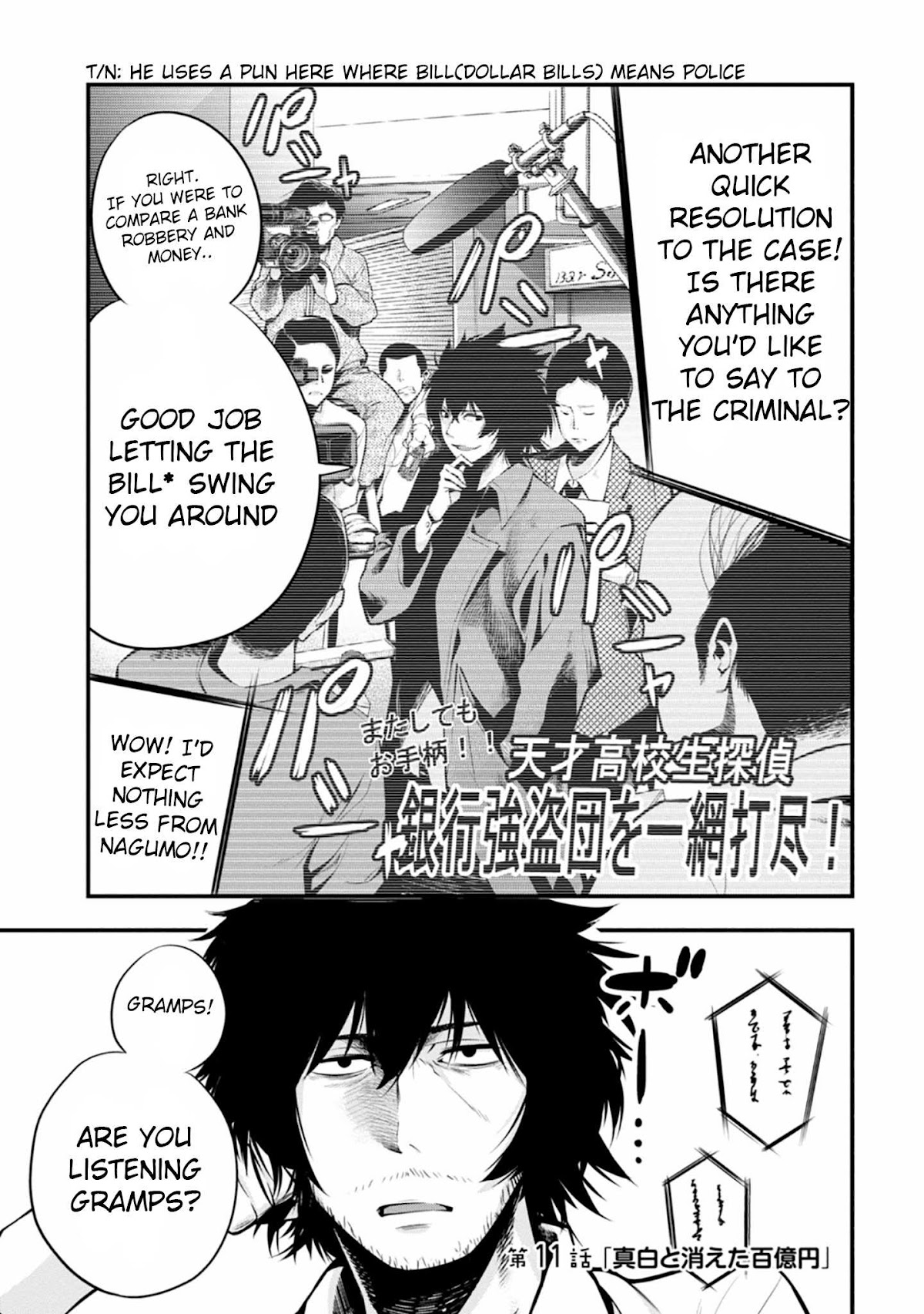 Mattaku Saikin no Tantei to Kitara Chapter 11 - Page 1