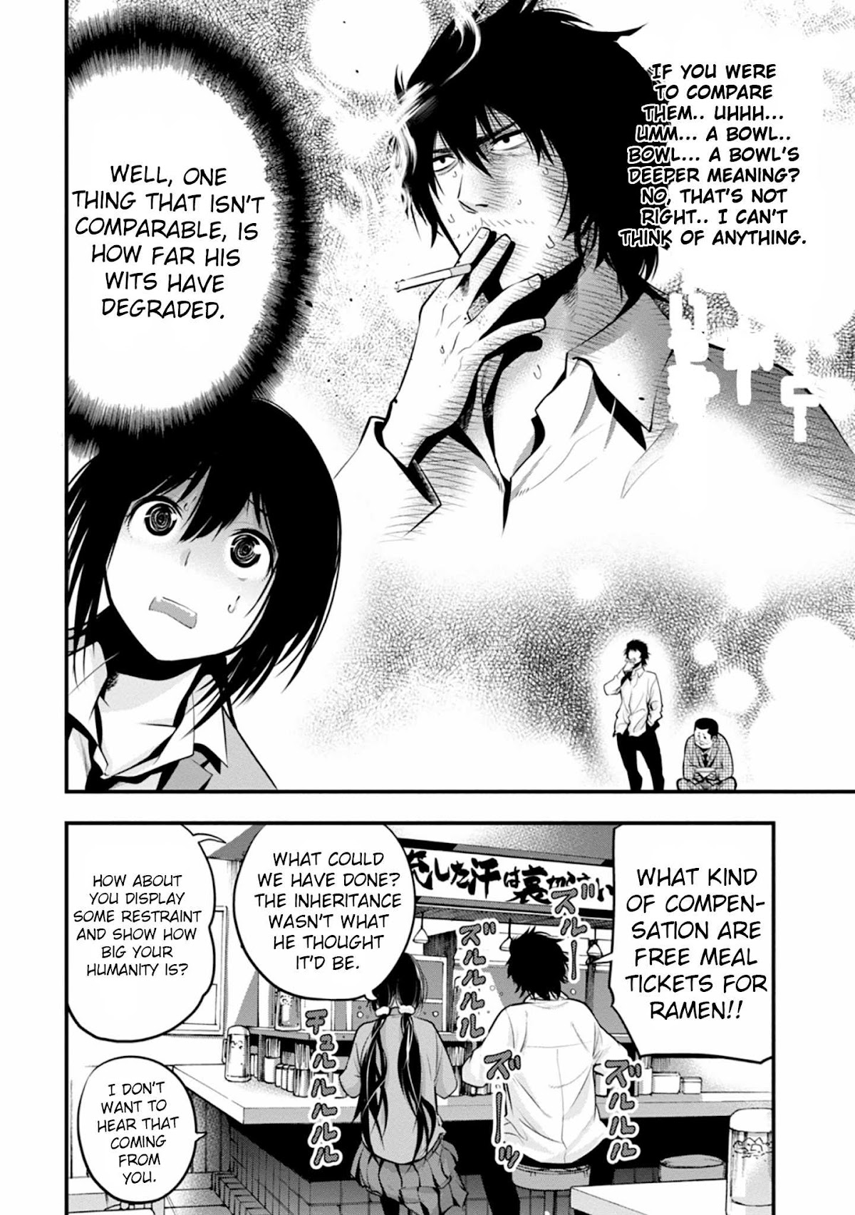 Mattaku Saikin no Tantei to Kitara Chapter 11 - Page 16