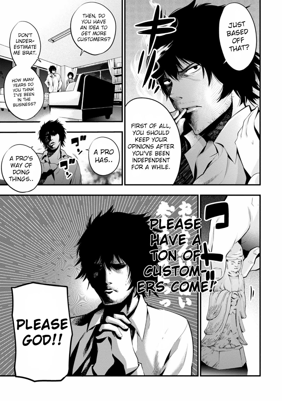 Mattaku Saikin no Tantei to Kitara Chapter 11 - Page 3