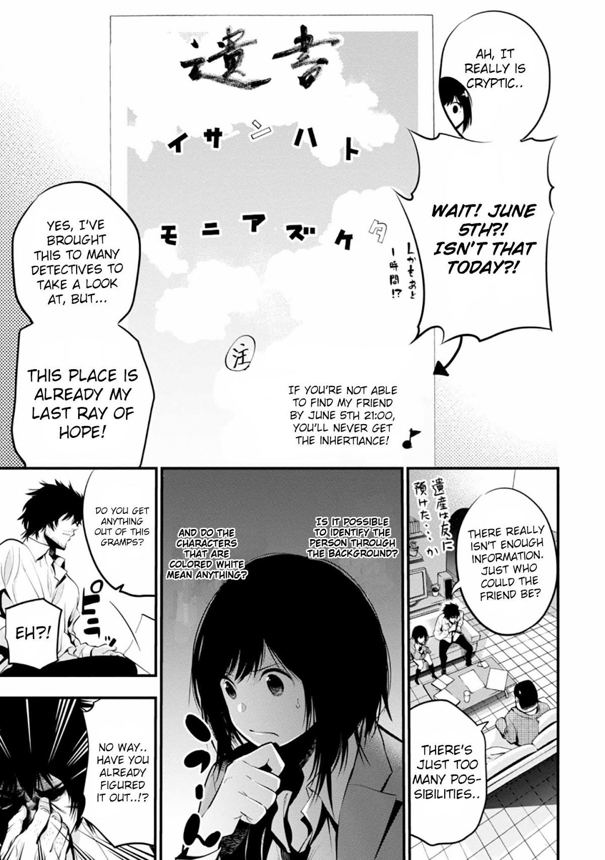 Mattaku Saikin no Tantei to Kitara Chapter 11 - Page 7