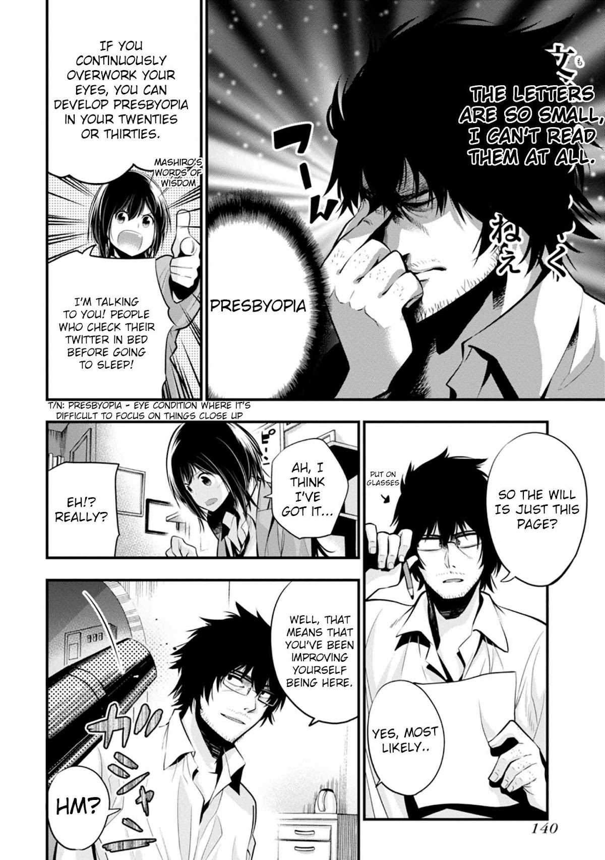 Mattaku Saikin no Tantei to Kitara Chapter 11 - Page 8