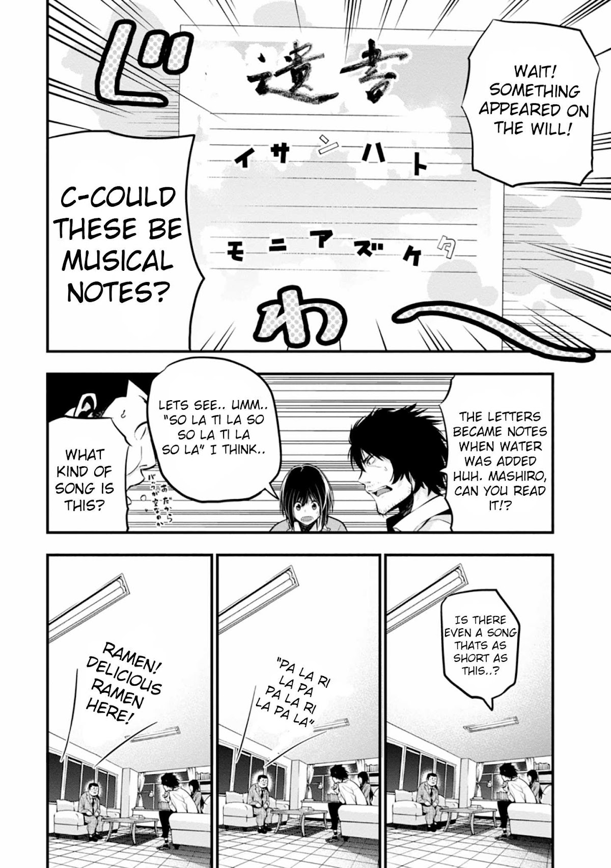 Mattaku Saikin no Tantei to Kitara Chapter 11 - Page 10