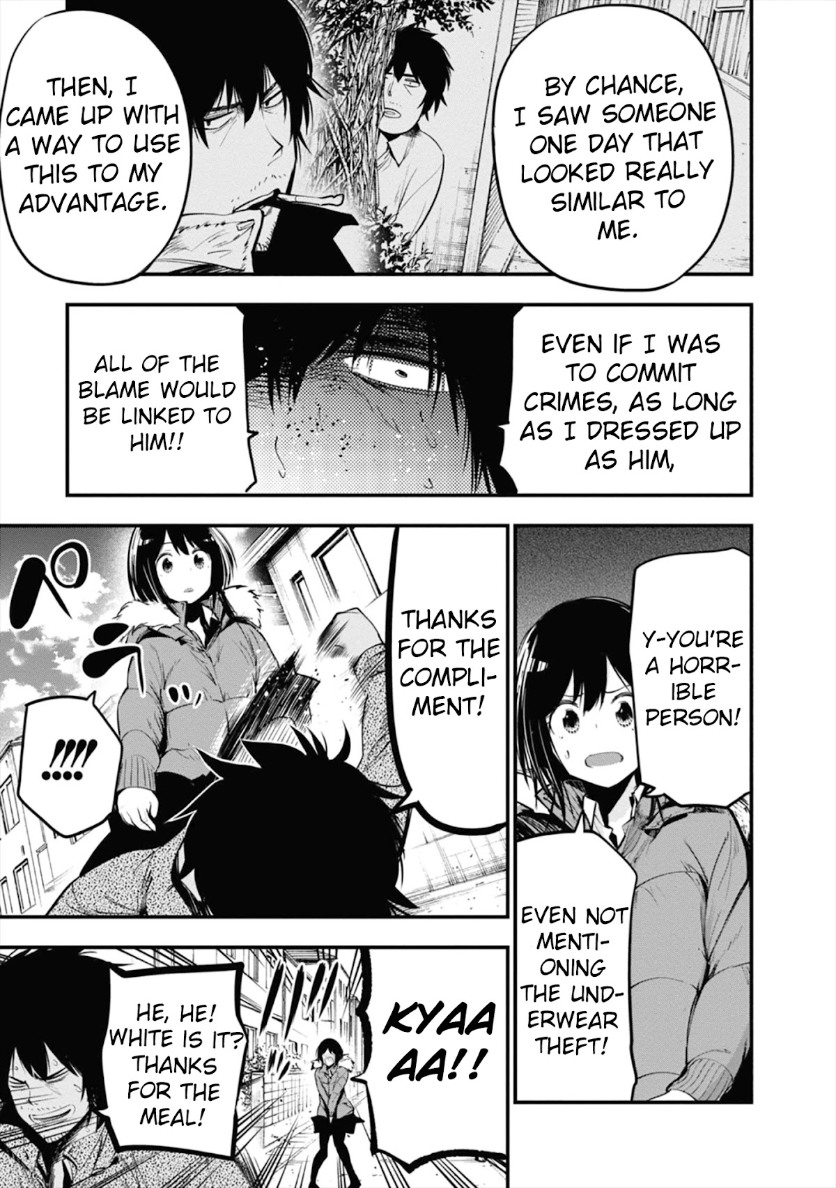 Mattaku Saikin no Tantei to Kitara Chapter 12 - Page 21
