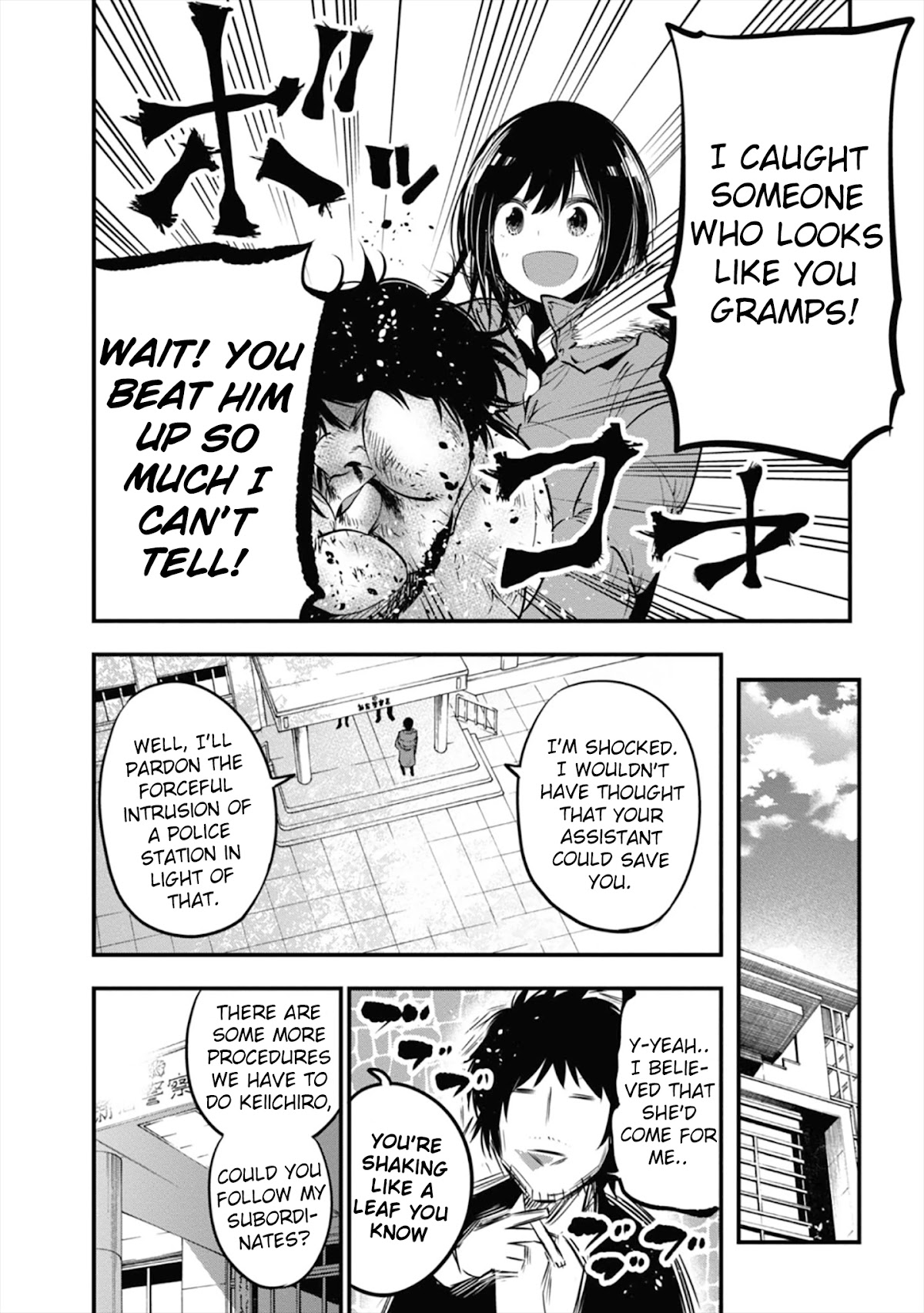 Mattaku Saikin no Tantei to Kitara Chapter 12 - Page 24