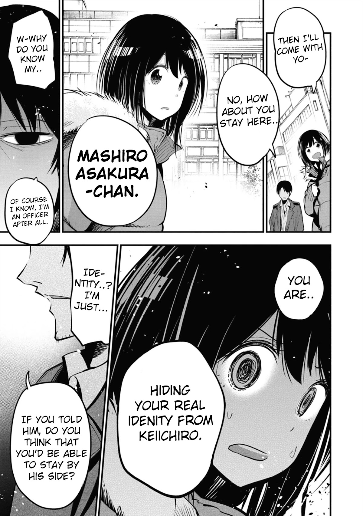 Mattaku Saikin no Tantei to Kitara Chapter 12 - Page 25