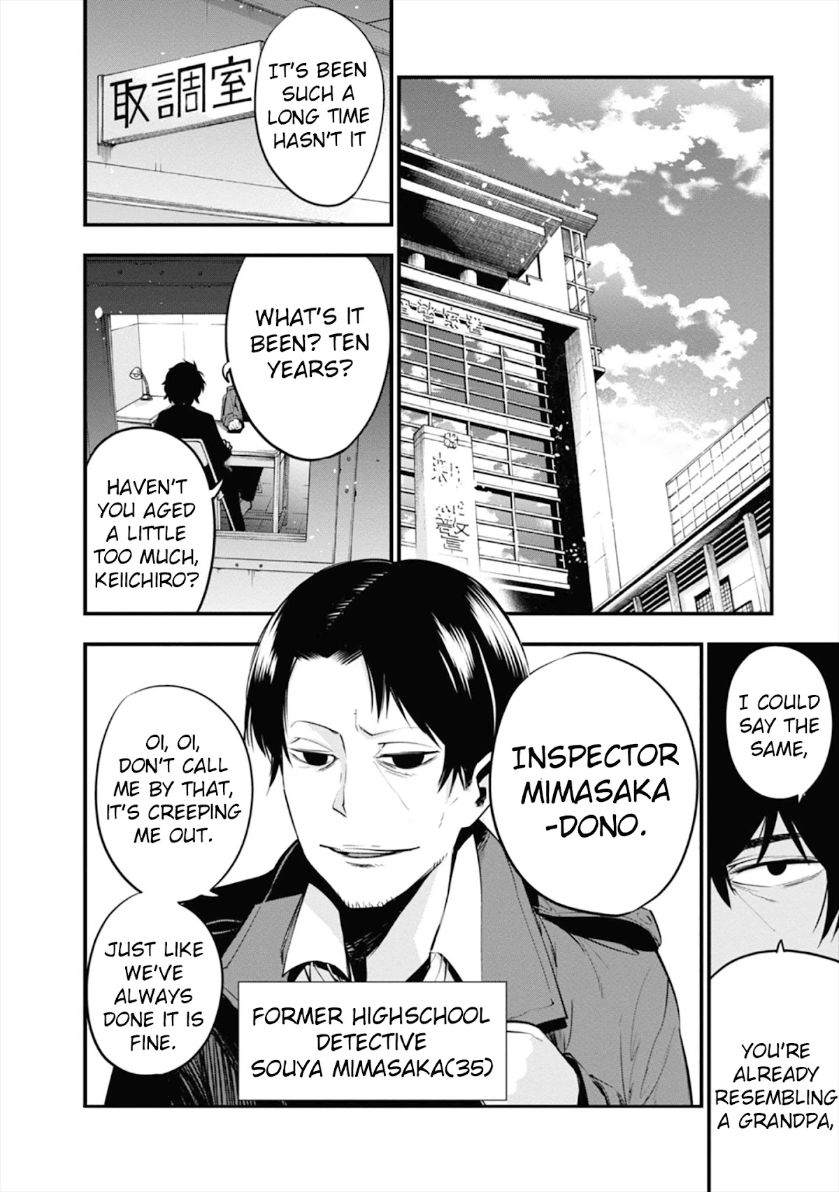 Mattaku Saikin no Tantei to Kitara Chapter 12 - Page 8