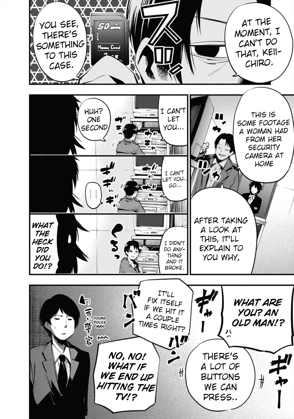 Mattaku Saikin no Tantei to Kitara Chapter 12 - Page 10