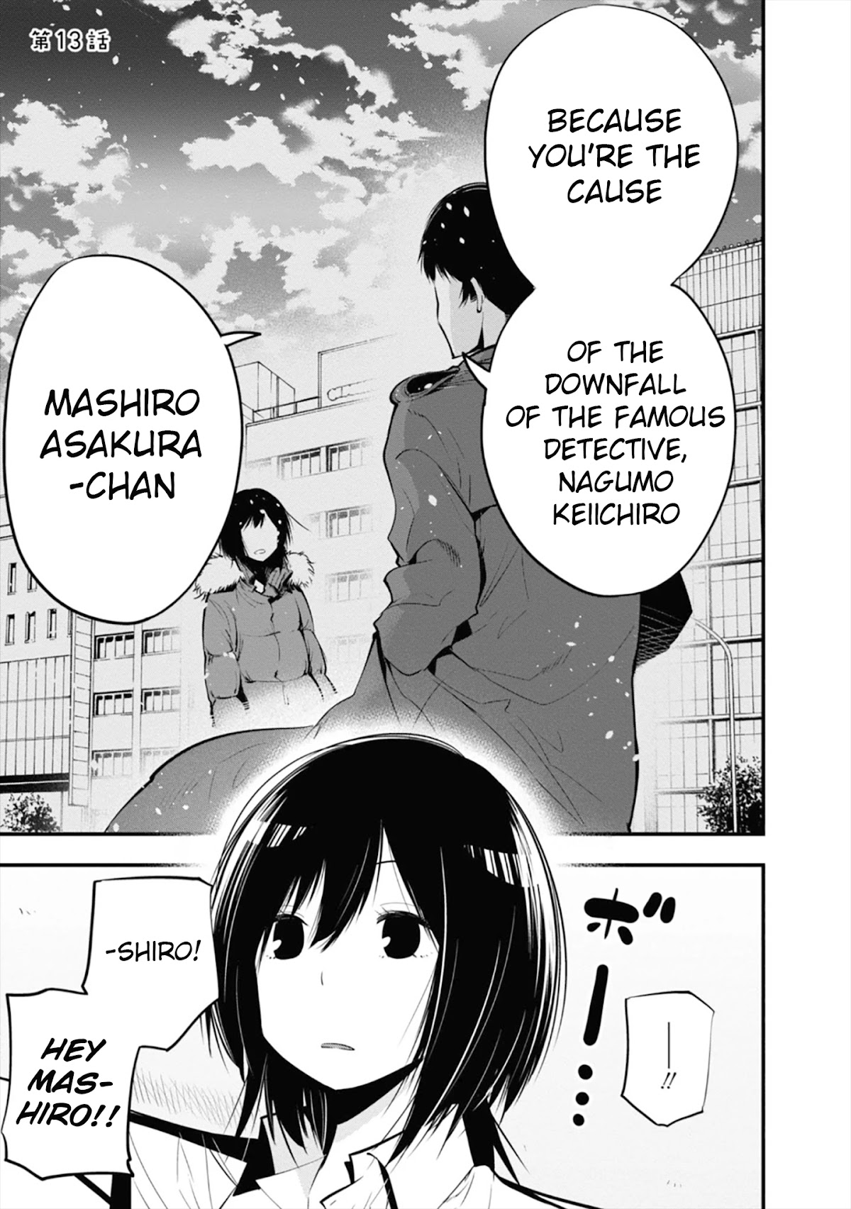 Mattaku Saikin no Tantei to Kitara Chapter 13 - Page 1