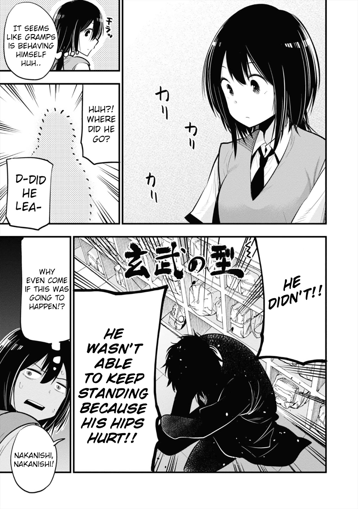 Mattaku Saikin no Tantei to Kitara Chapter 13 - Page 11