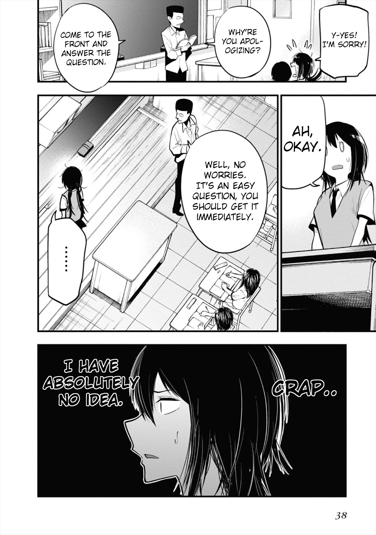 Mattaku Saikin no Tantei to Kitara Chapter 13 - Page 12