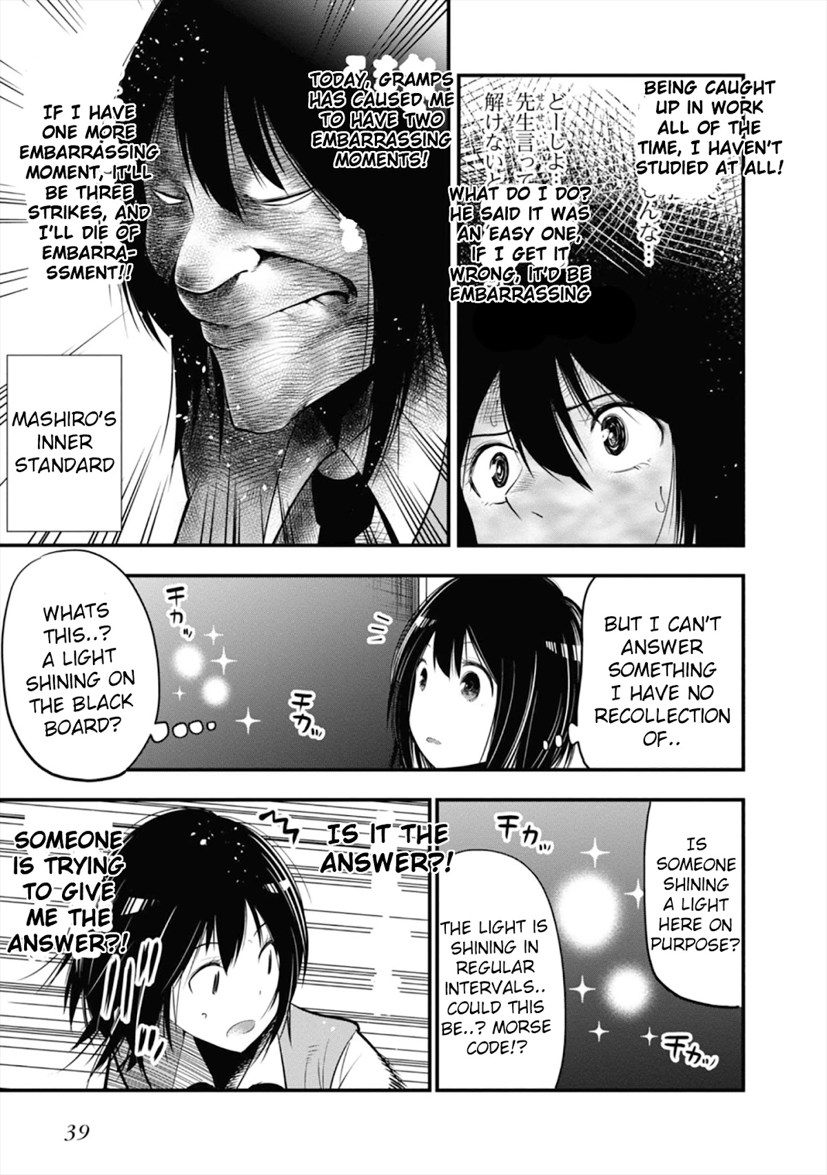 Mattaku Saikin no Tantei to Kitara Chapter 13 - Page 13