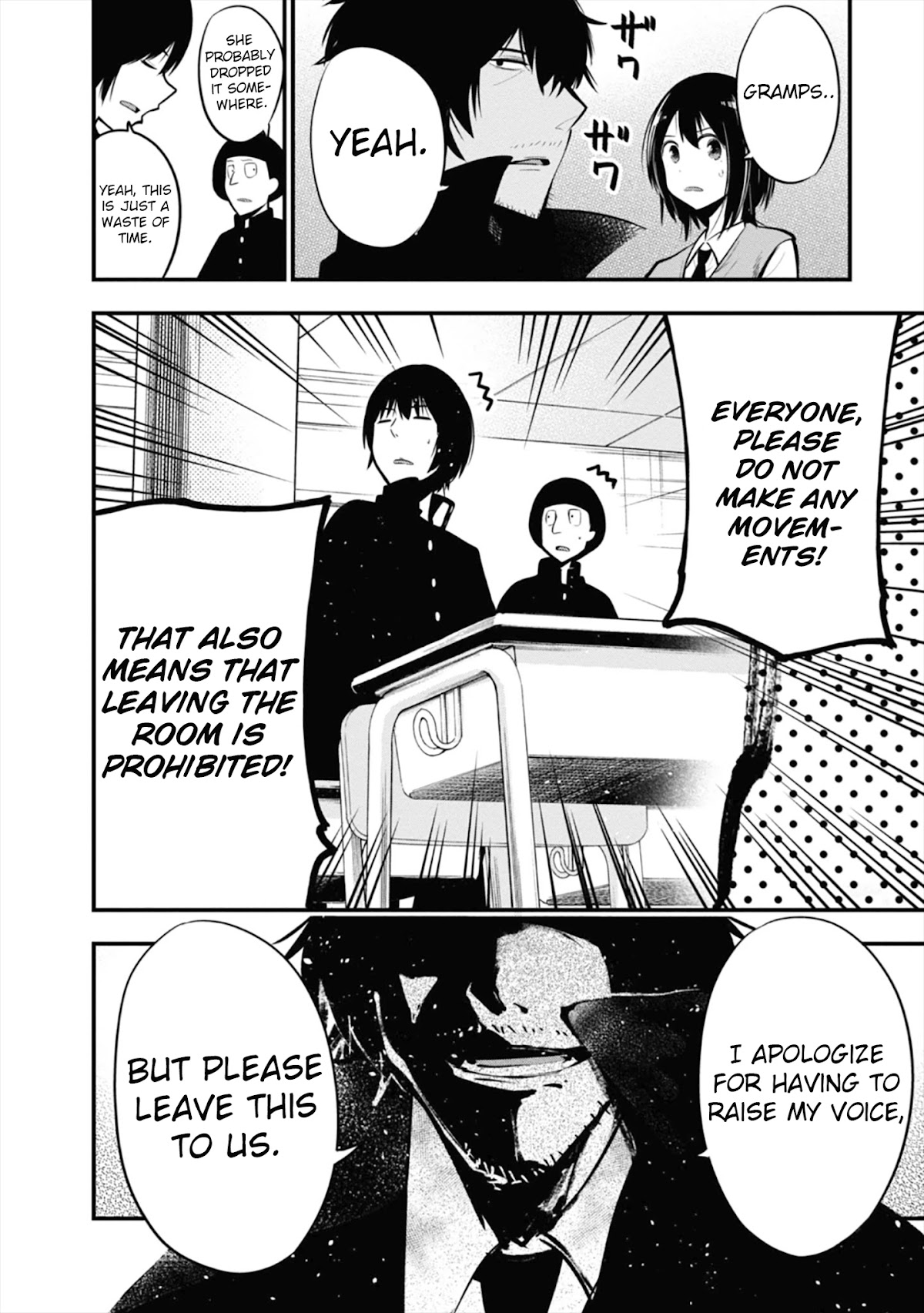 Mattaku Saikin no Tantei to Kitara Chapter 13 - Page 18