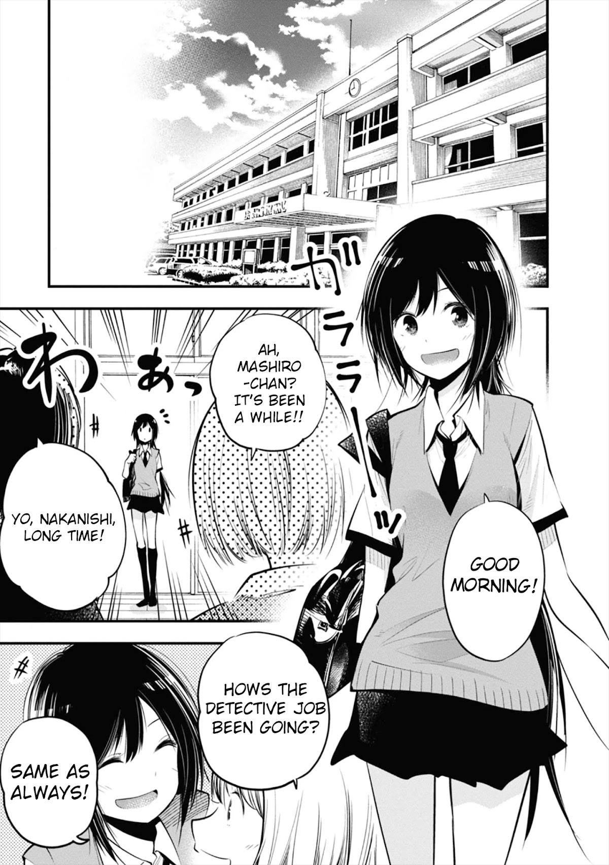Mattaku Saikin no Tantei to Kitara Chapter 13 - Page 5