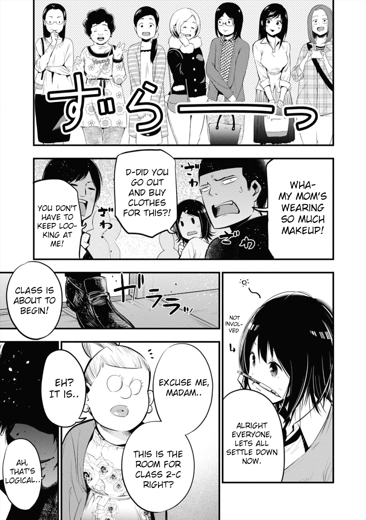 Mattaku Saikin no Tantei to Kitara Chapter 13 - Page 7