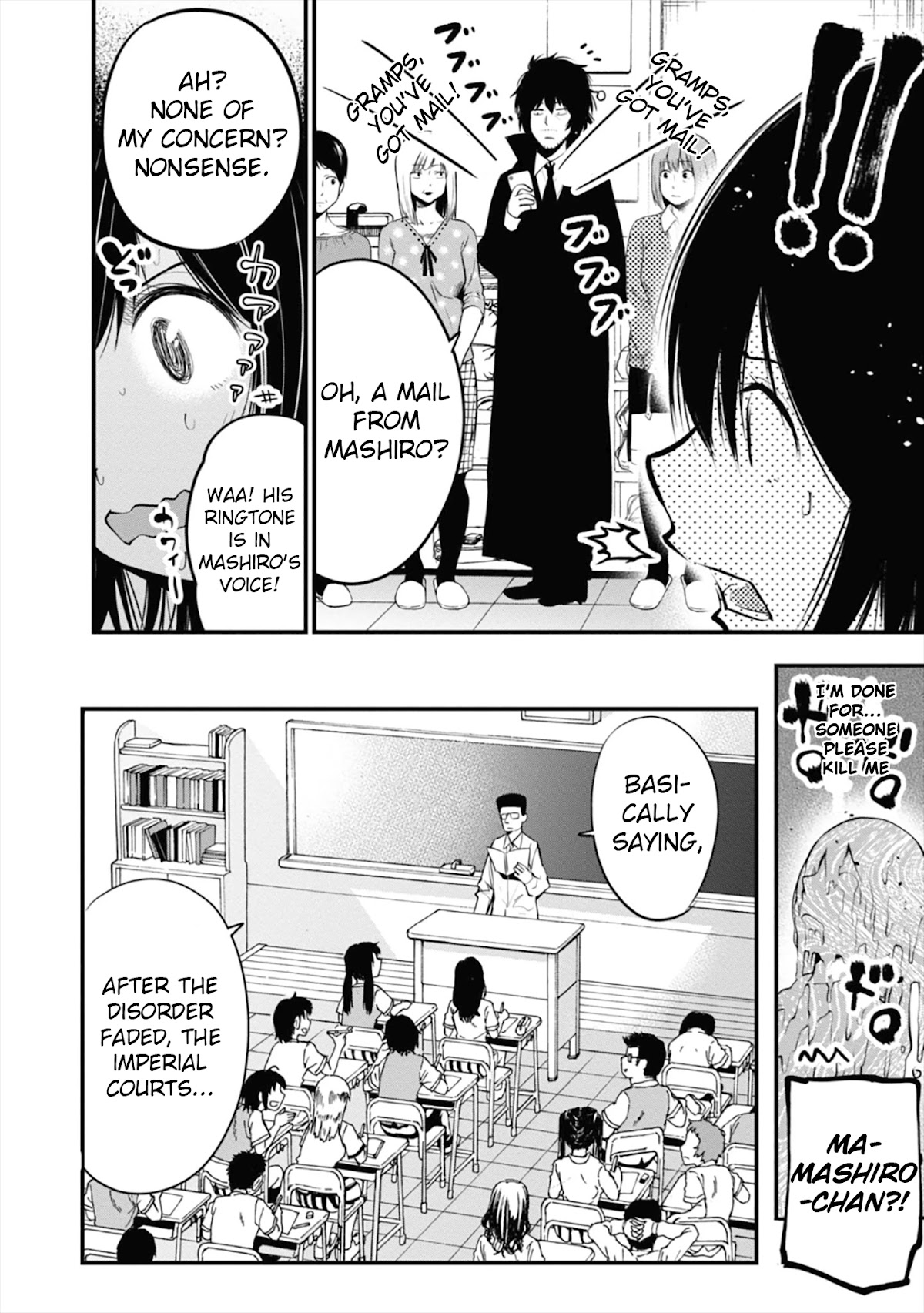 Mattaku Saikin no Tantei to Kitara Chapter 13 - Page 10