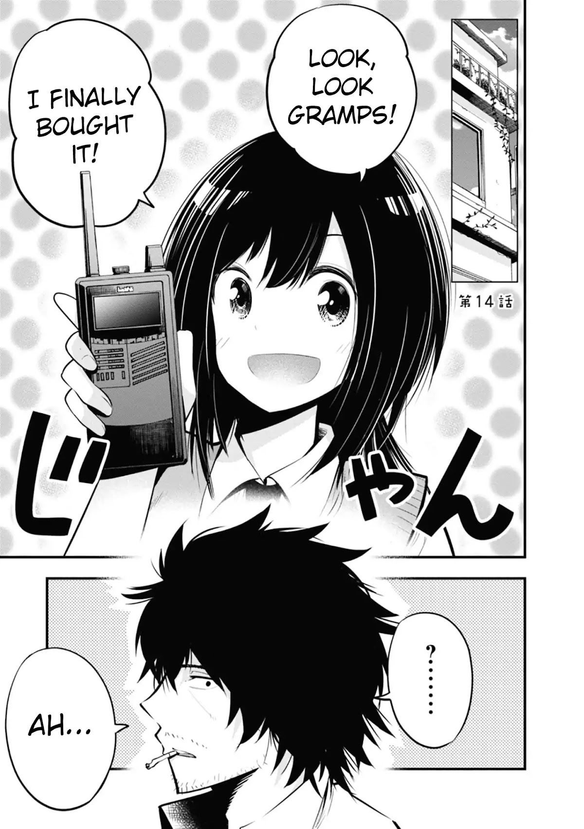 Mattaku Saikin no Tantei to Kitara Chapter 14 - Page 1