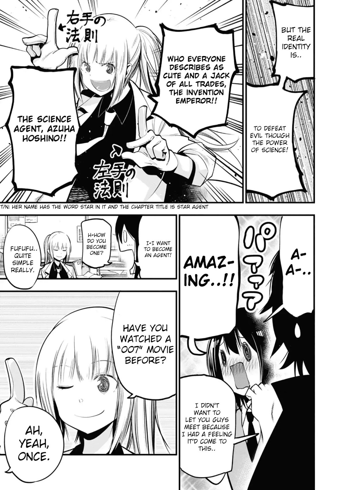 Mattaku Saikin no Tantei to Kitara Chapter 14 - Page 15
