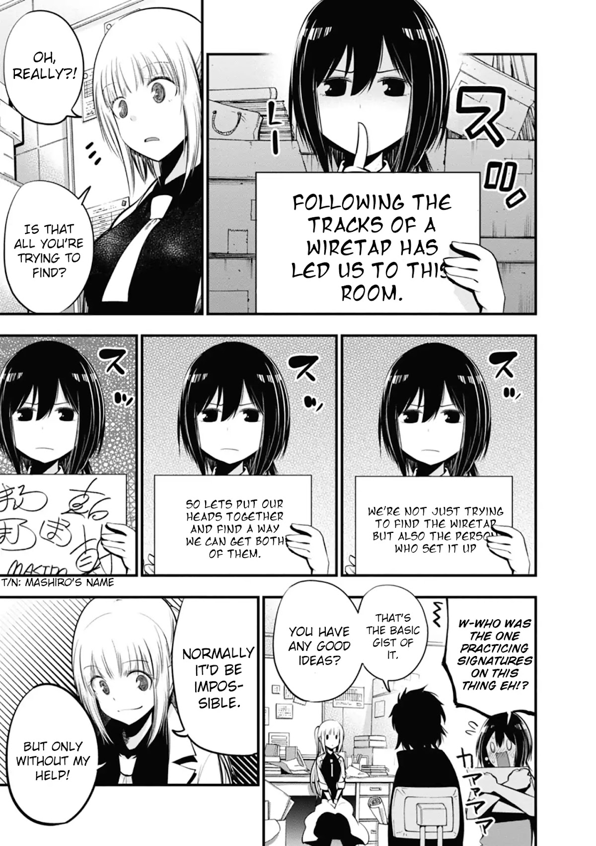 Mattaku Saikin no Tantei to Kitara Chapter 14 - Page 17