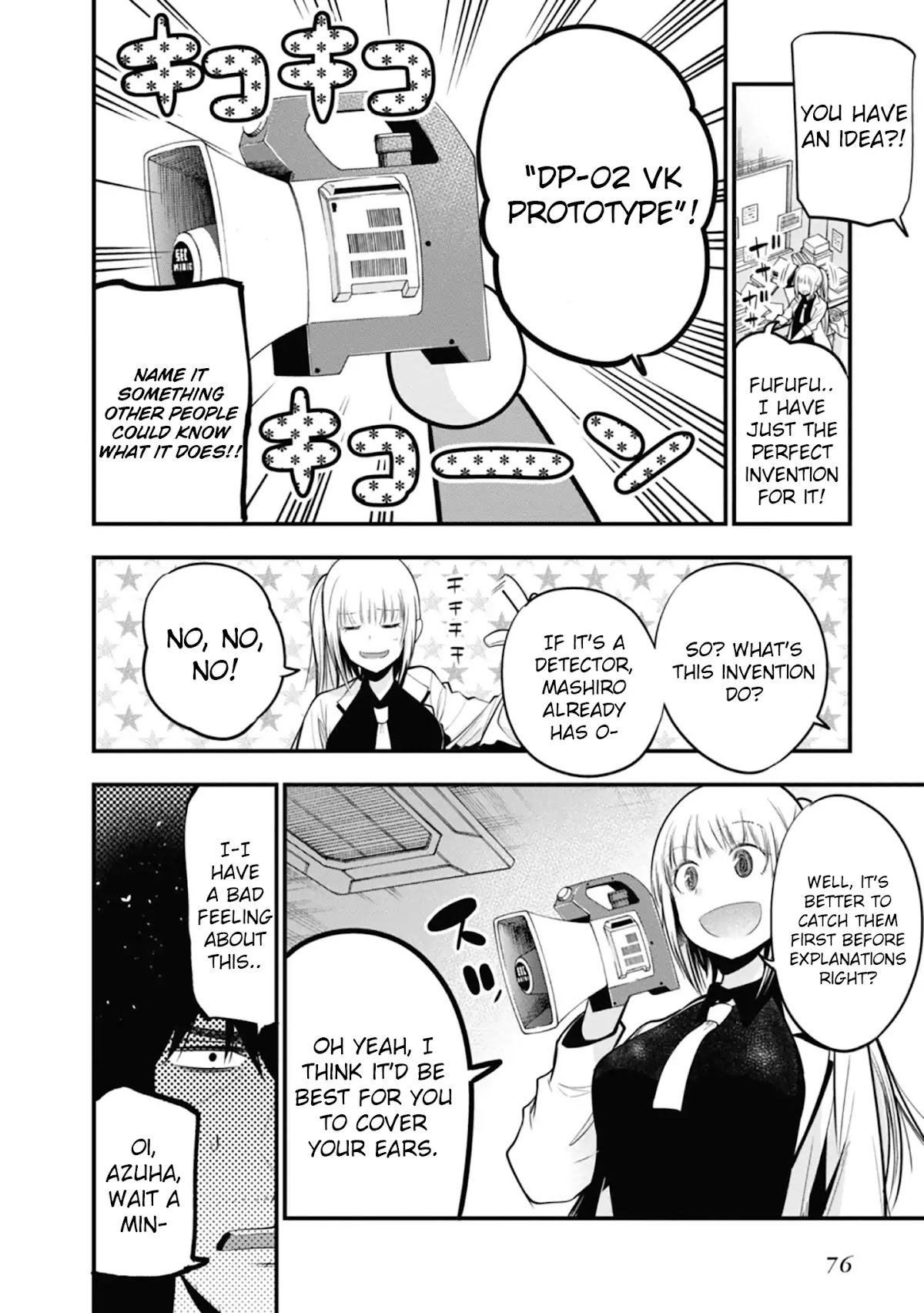 Mattaku Saikin no Tantei to Kitara Chapter 14 - Page 18