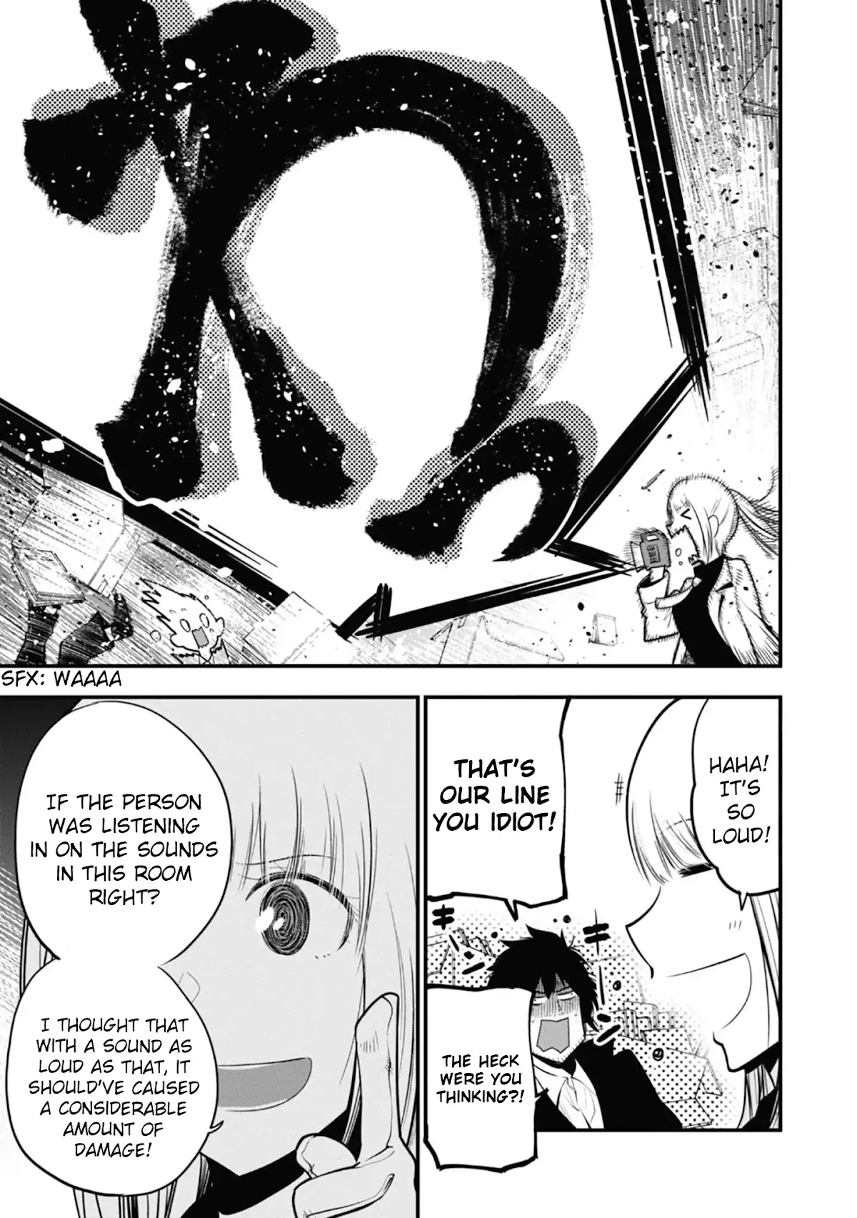 Mattaku Saikin no Tantei to Kitara Chapter 14 - Page 19