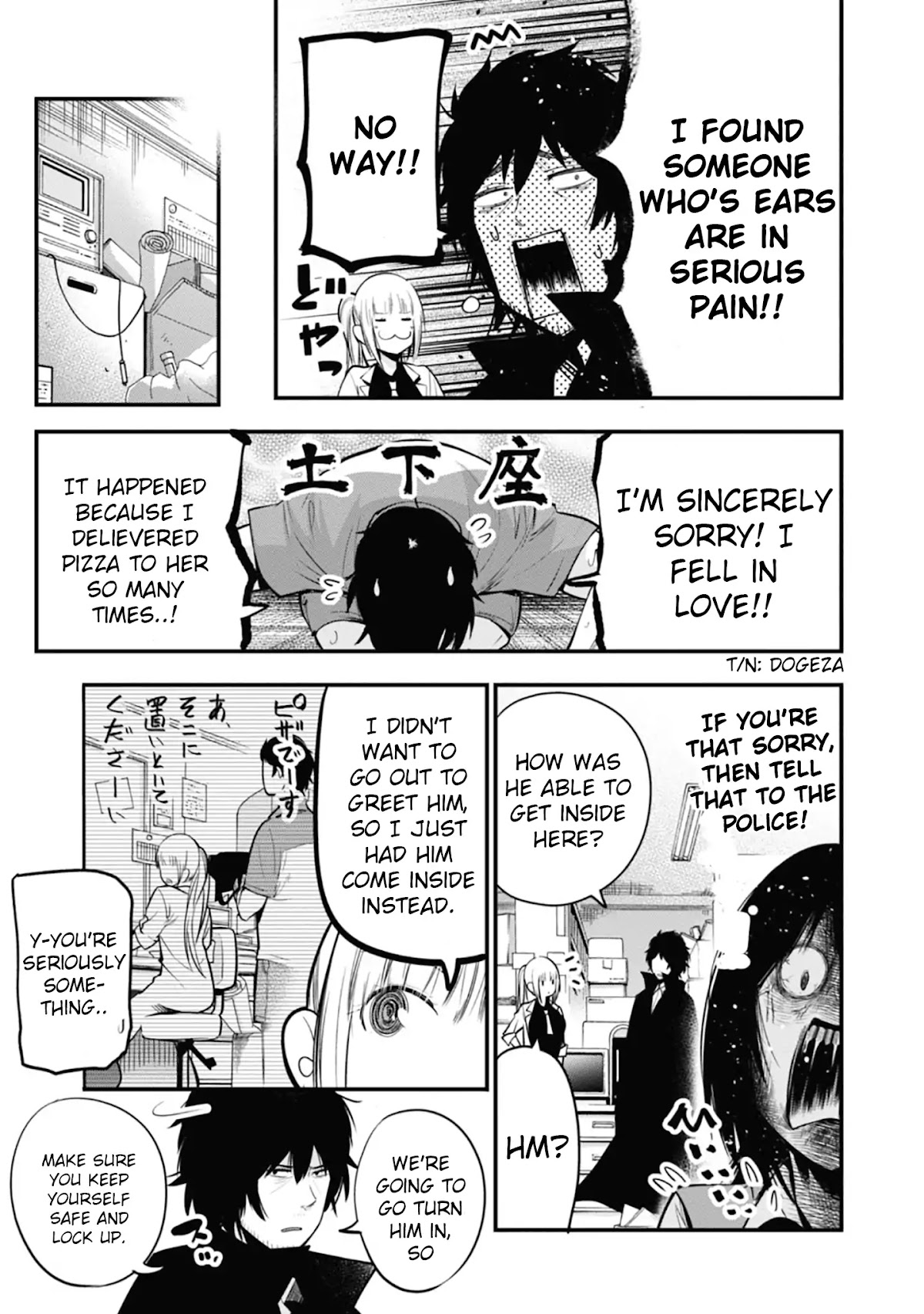 Mattaku Saikin no Tantei to Kitara Chapter 14 - Page 21