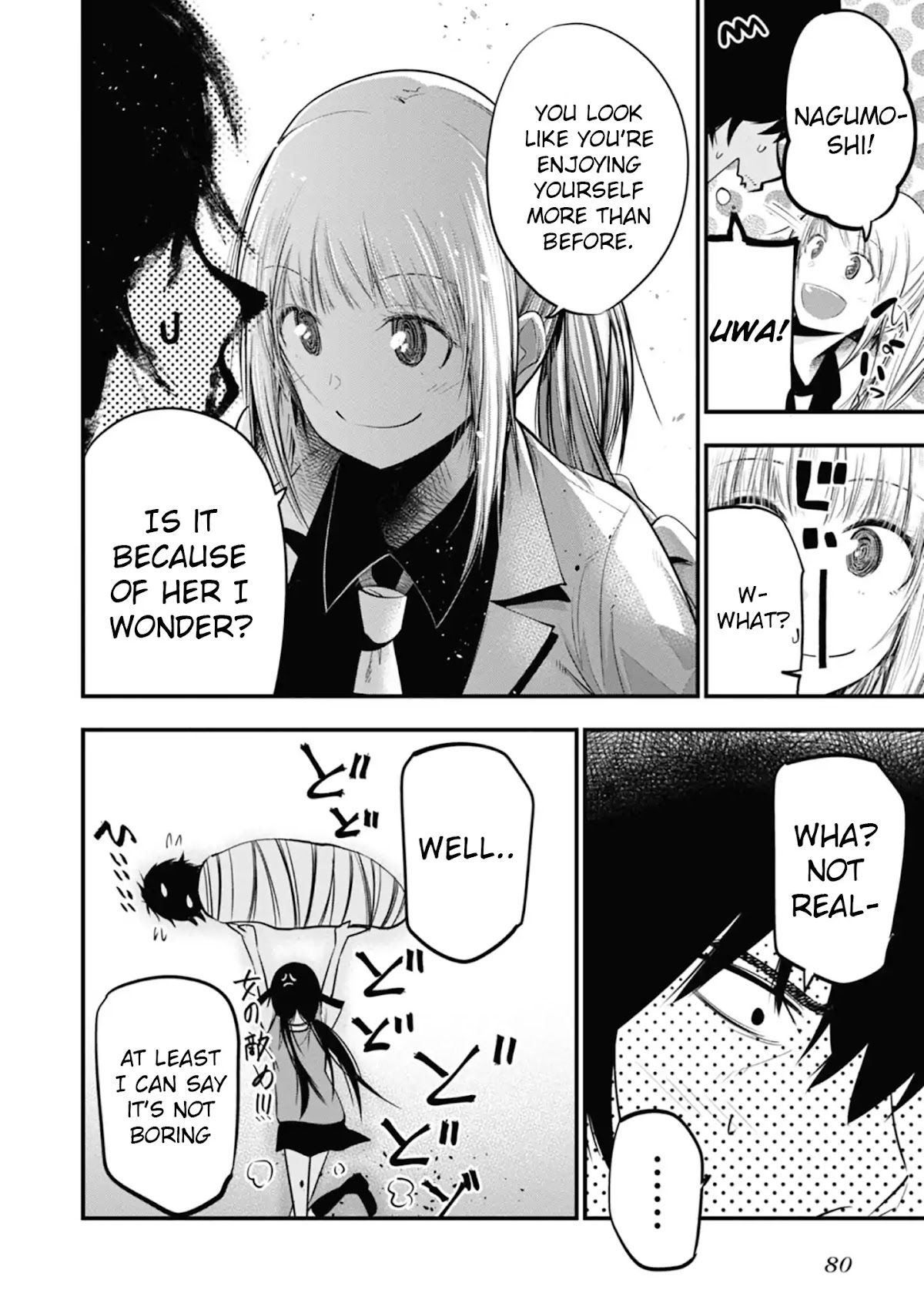 Mattaku Saikin no Tantei to Kitara Chapter 14 - Page 22