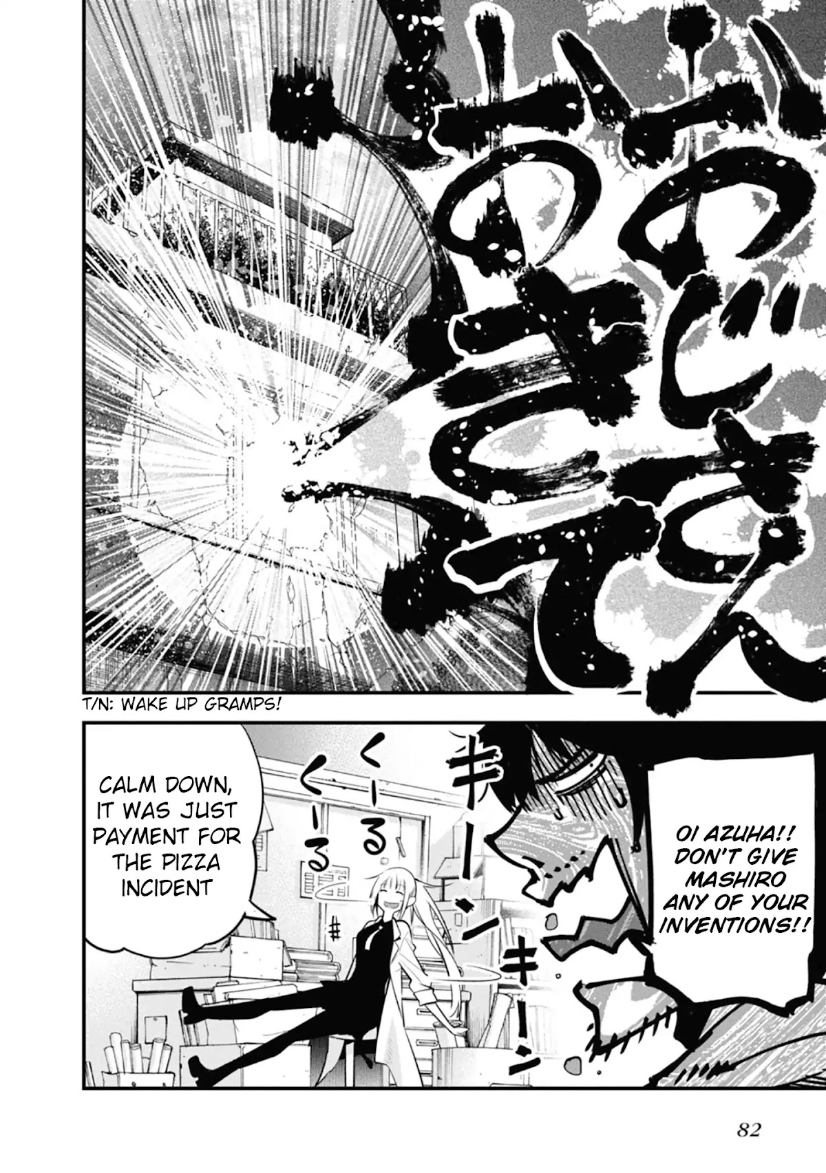 Mattaku Saikin no Tantei to Kitara Chapter 14 - Page 24