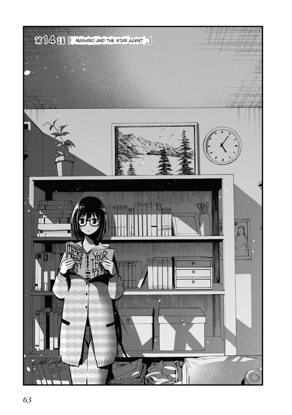 Mattaku Saikin no Tantei to Kitara Chapter 14 - Page 5