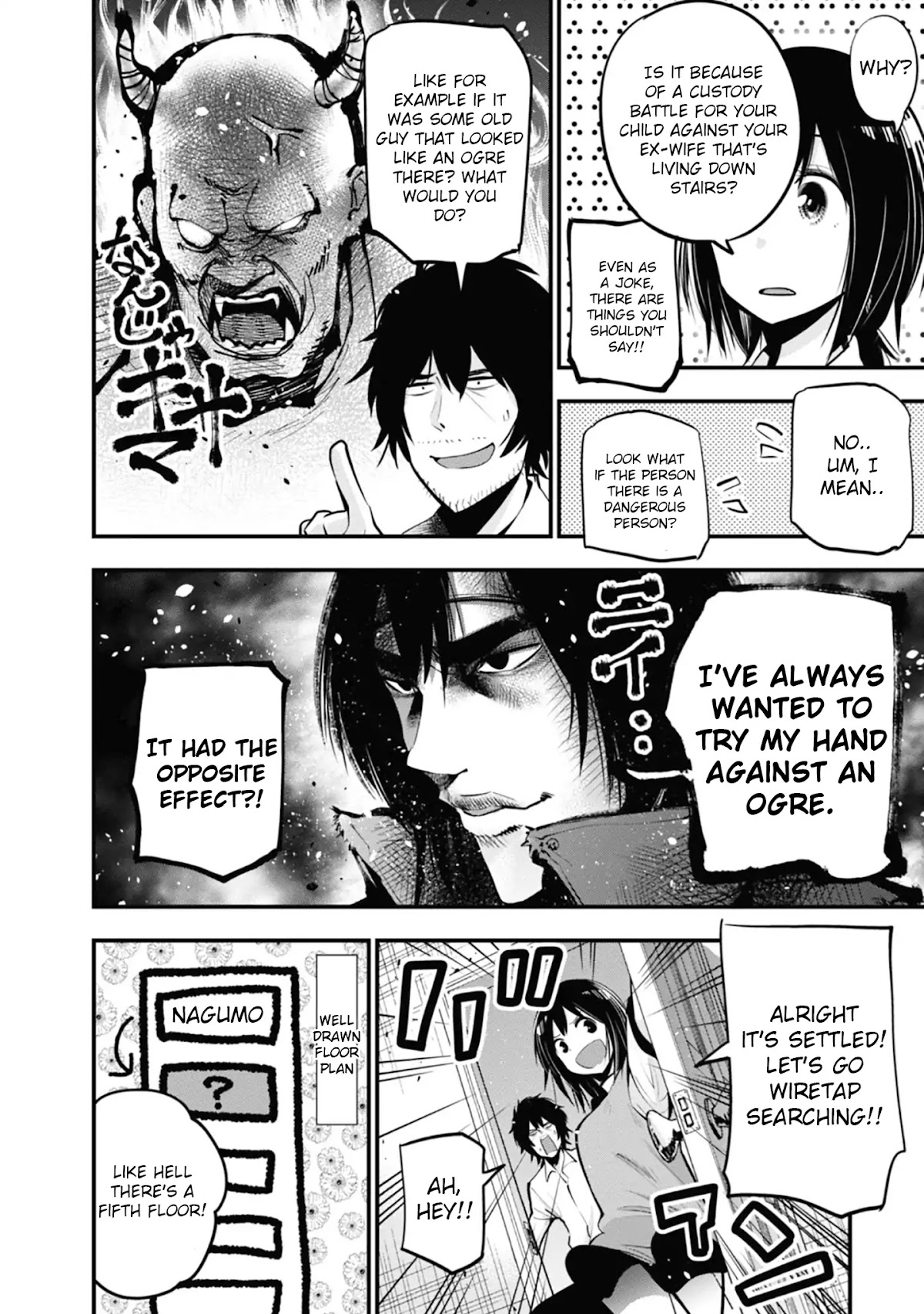 Mattaku Saikin no Tantei to Kitara Chapter 14 - Page 8