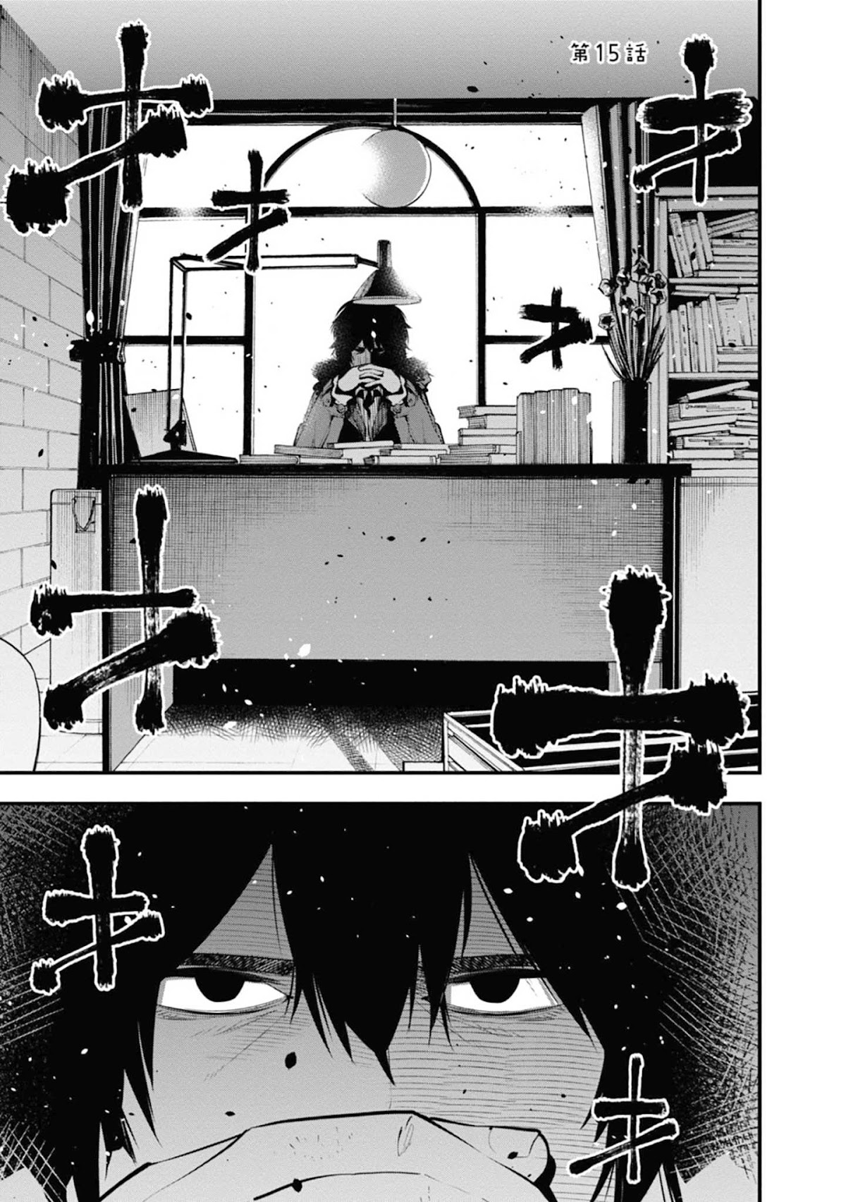 Mattaku Saikin no Tantei to Kitara Chapter 15 - Page 1