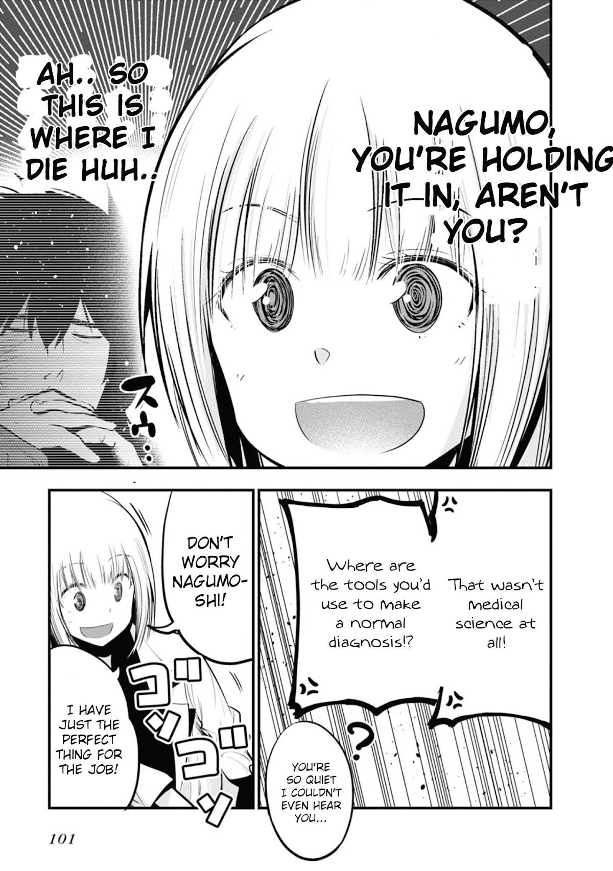 Mattaku Saikin no Tantei to Kitara Chapter 15 - Page 17
