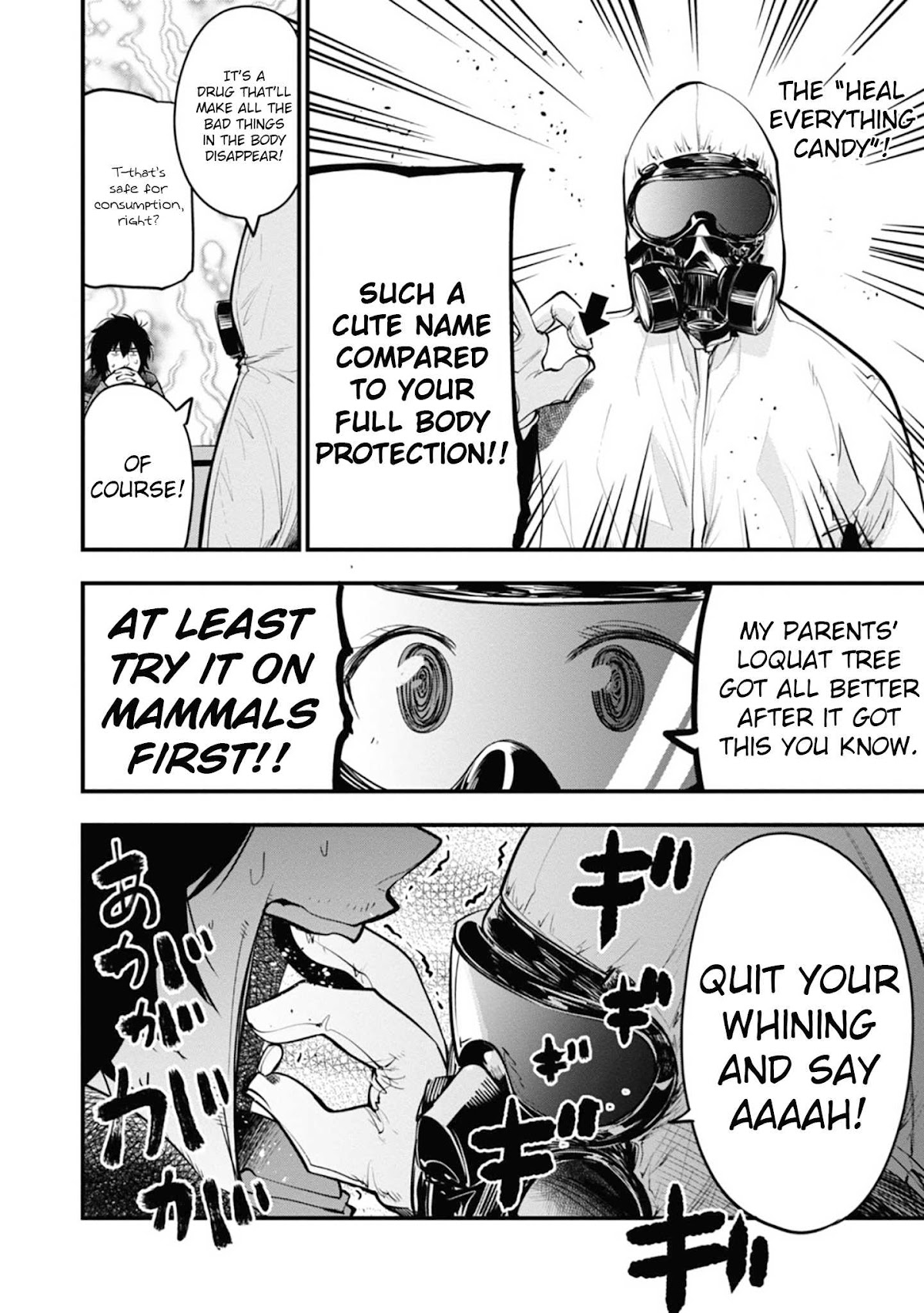 Mattaku Saikin no Tantei to Kitara Chapter 15 - Page 18