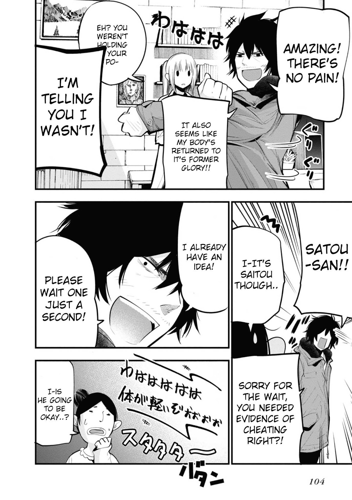 Mattaku Saikin no Tantei to Kitara Chapter 15 - Page 20