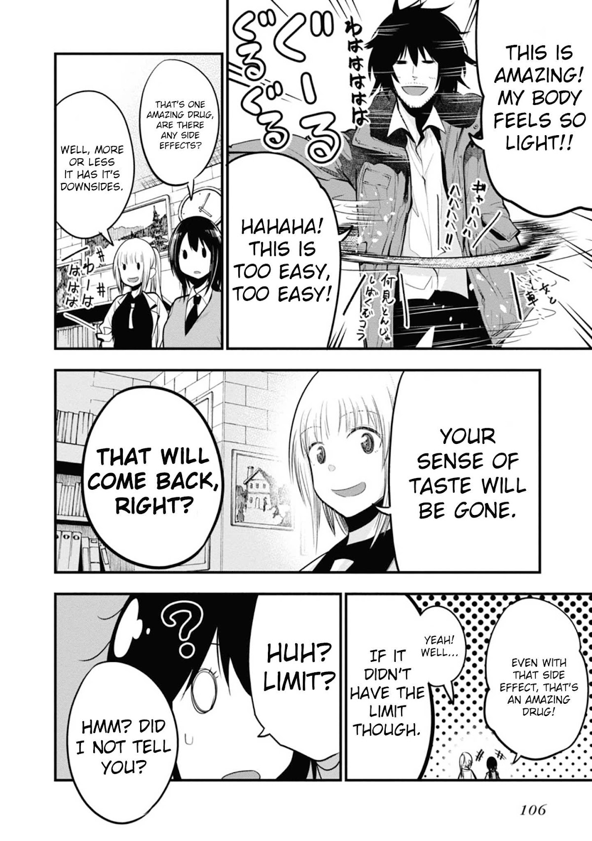 Mattaku Saikin no Tantei to Kitara Chapter 15 - Page 22