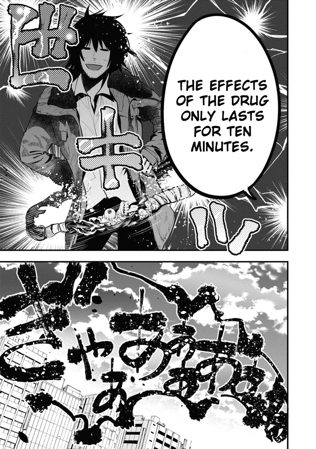 Mattaku Saikin no Tantei to Kitara Chapter 15 - Page 23