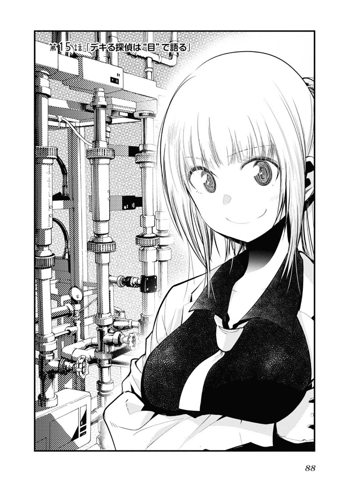 Mattaku Saikin no Tantei to Kitara Chapter 15 - Page 4