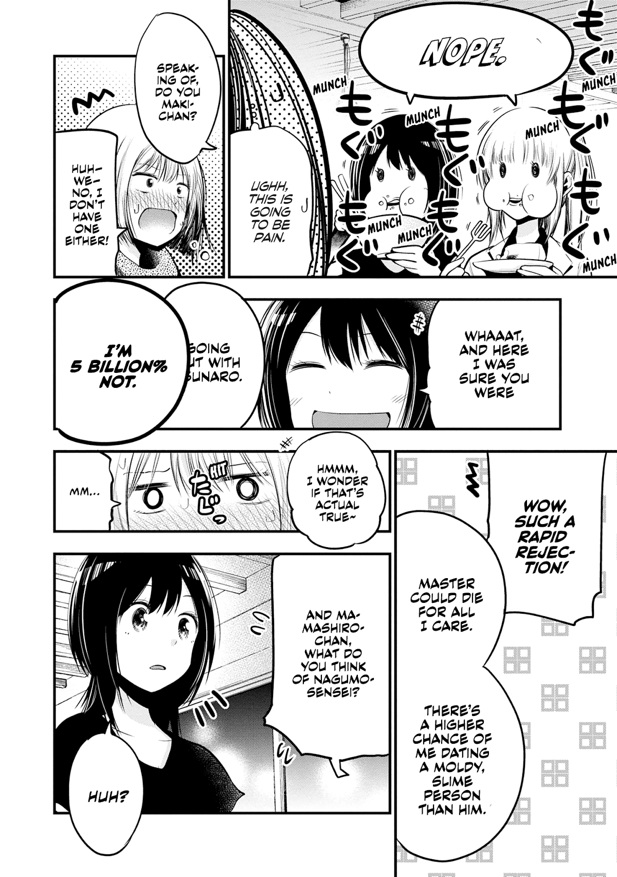 Mattaku Saikin no Tantei to Kitara Chapter 16 - Page 12