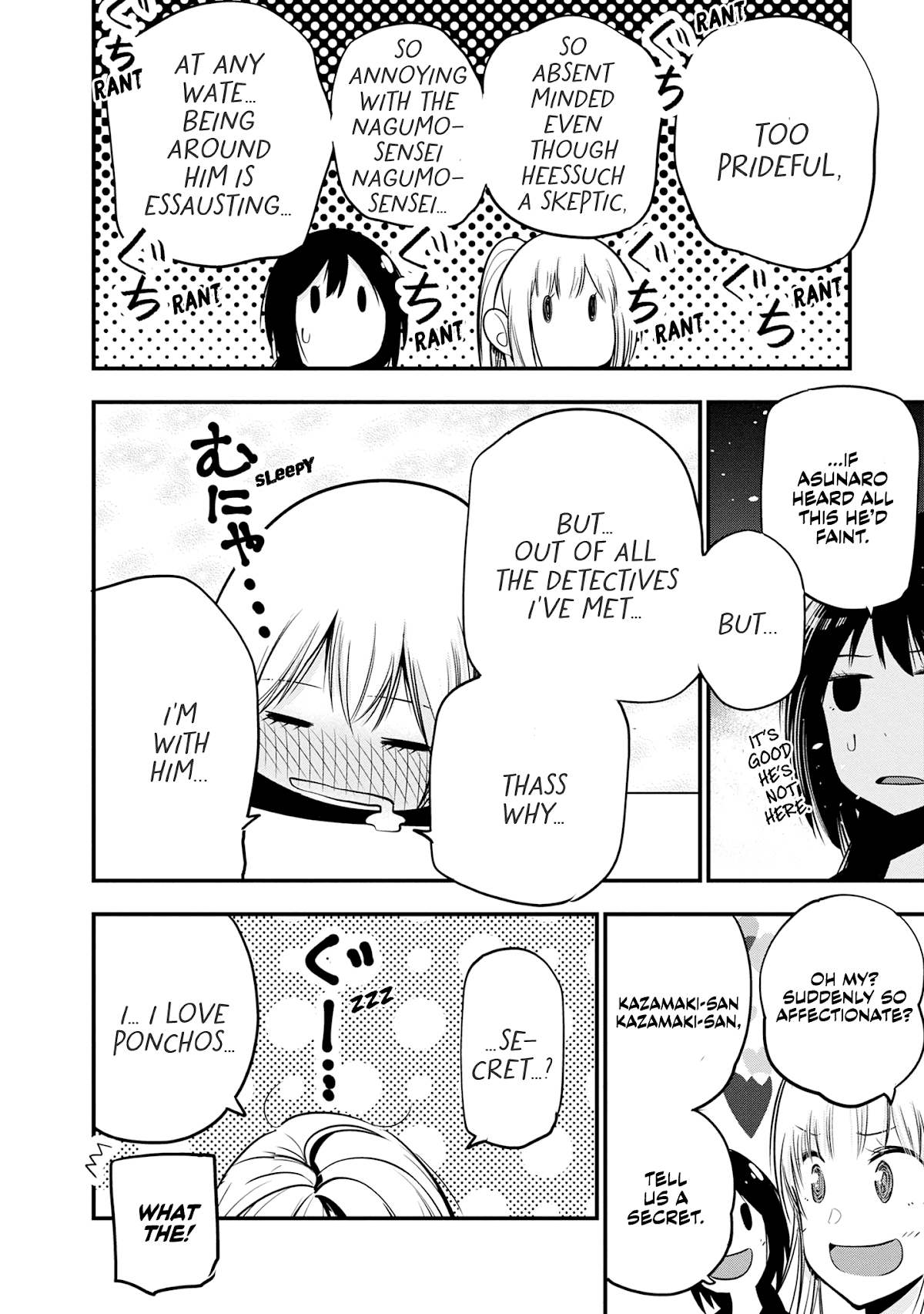 Mattaku Saikin no Tantei to Kitara Chapter 16 - Page 22
