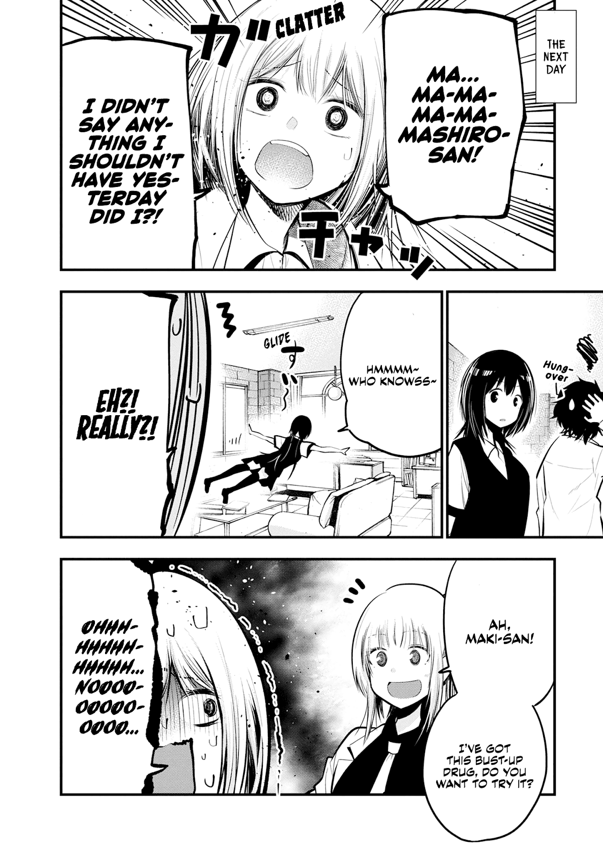 Mattaku Saikin no Tantei to Kitara Chapter 16 - Page 24