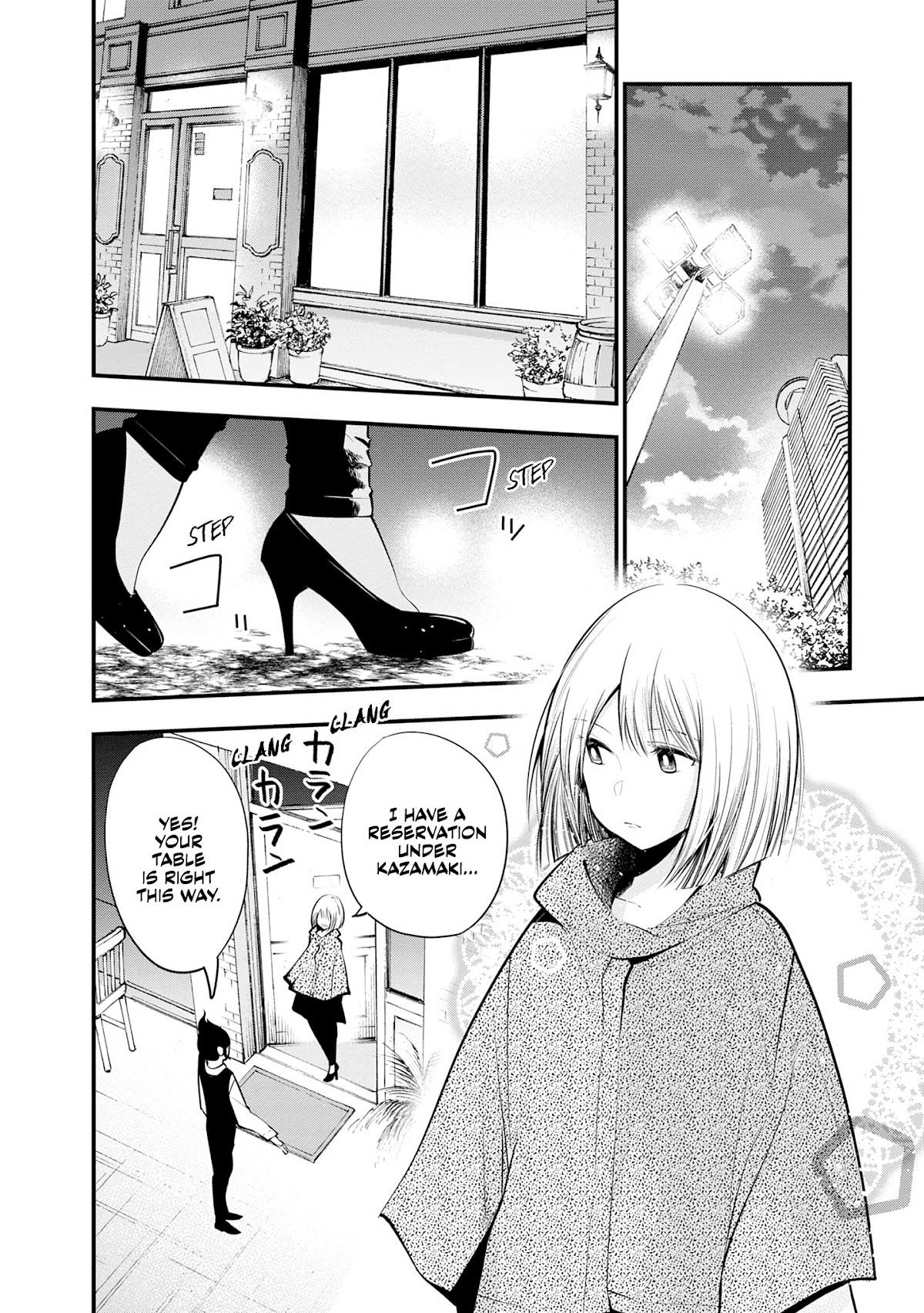 Mattaku Saikin no Tantei to Kitara Chapter 16 - Page 4